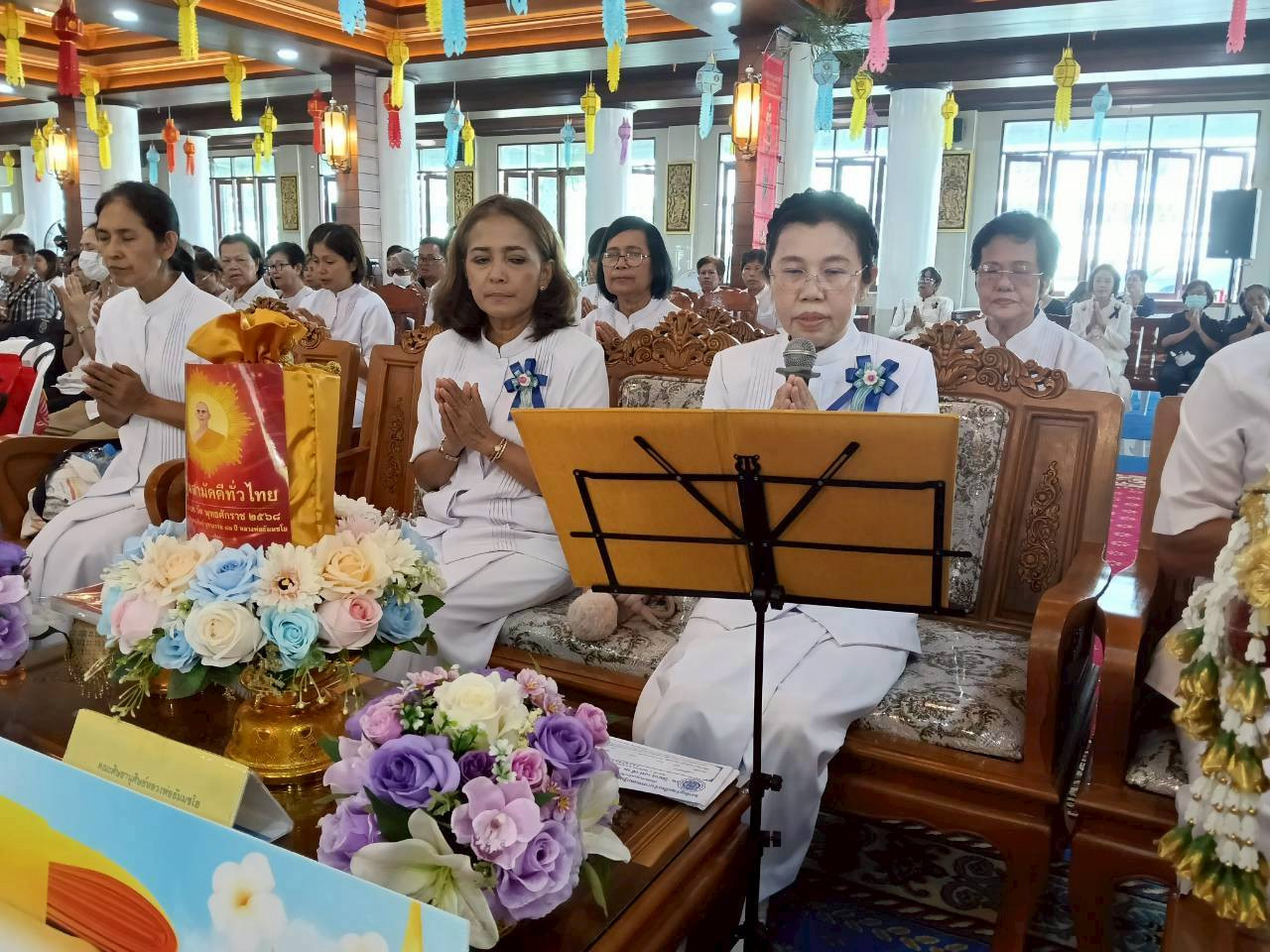 ภาพกล่าวคำถวายกฐินวัดกลางท่าข้าม