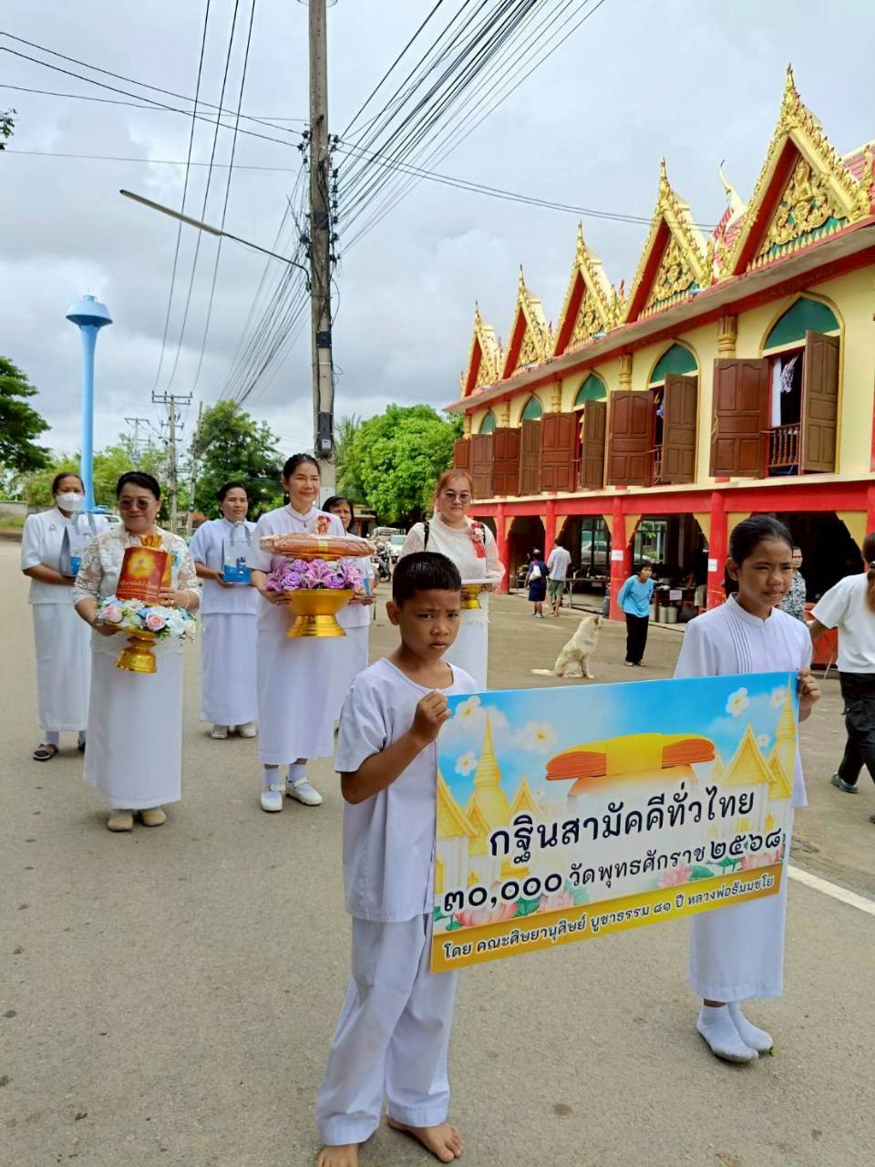 ภาพร่วมขบวนกฐินวัดโพธิ์เอน