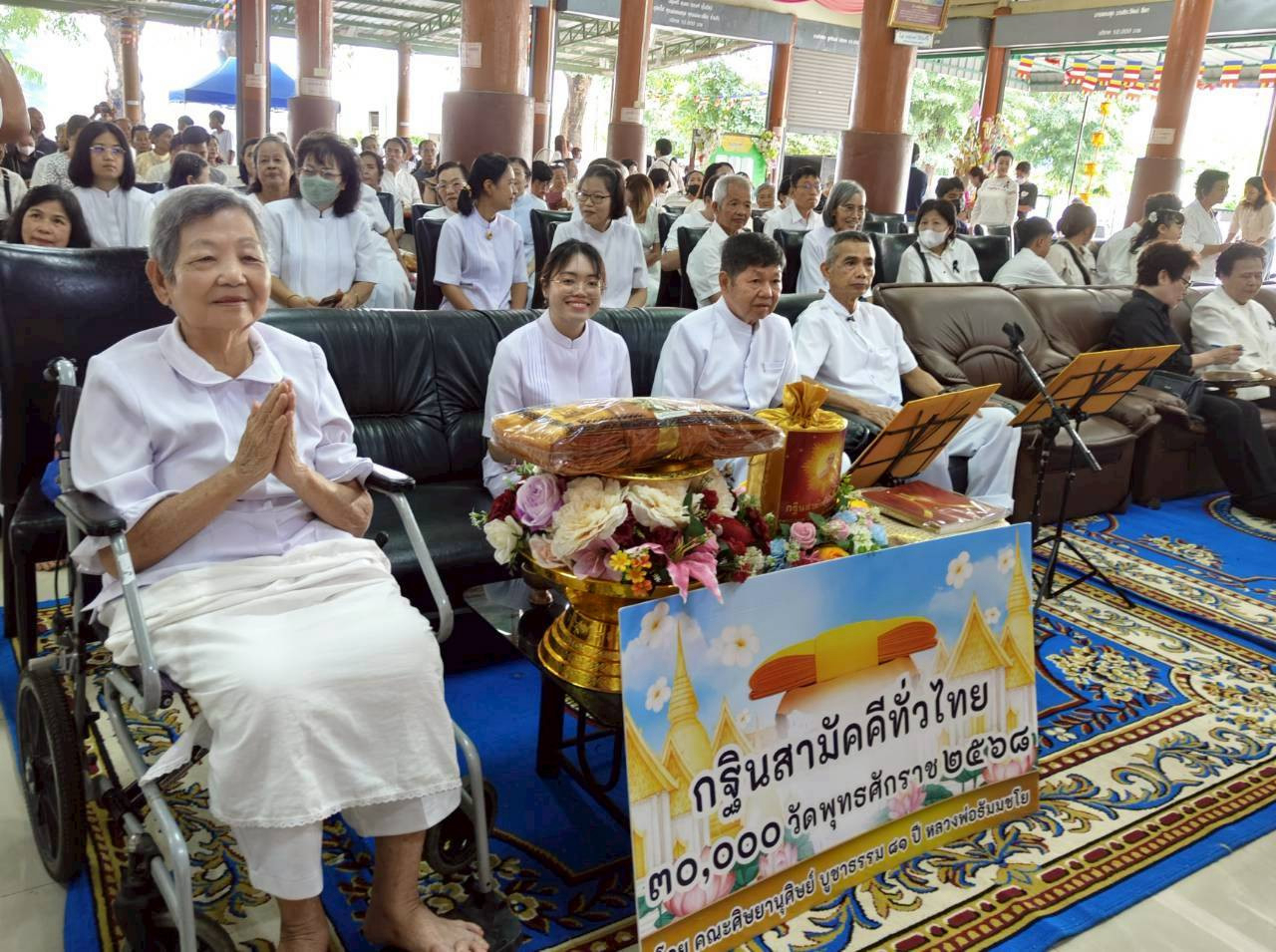 ภาพร่วมพิธีกรรมวัดเฉลิมมาศ