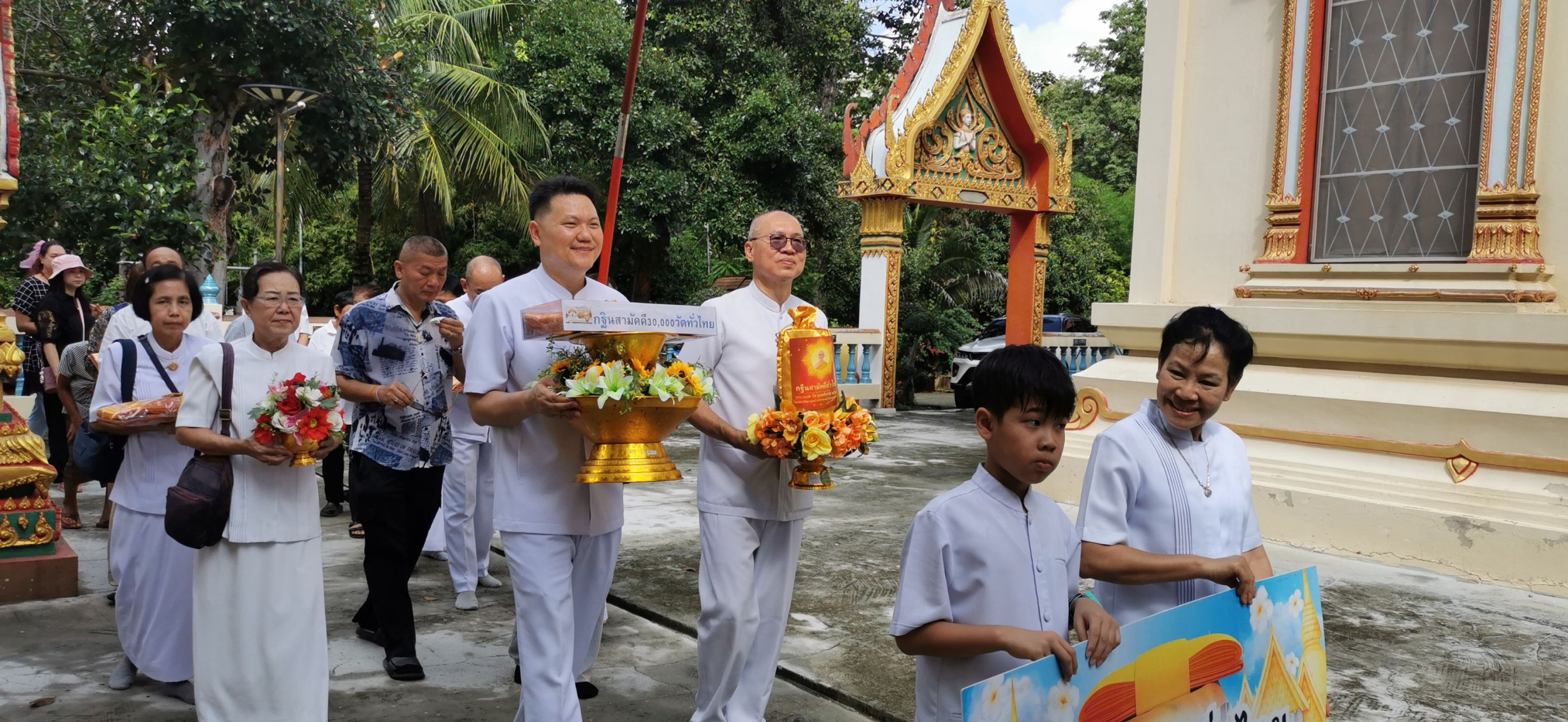 ภาพร่วมพิธีกรรมวัดเยื้องคงคาราม