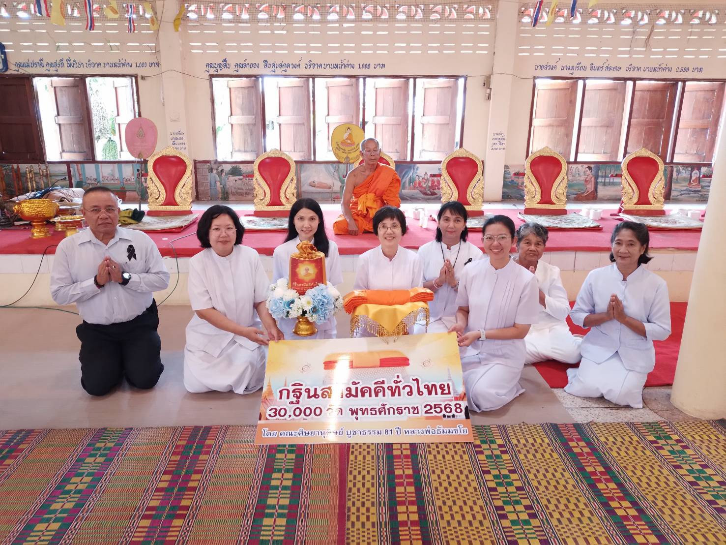 ภาพร่วมพิธีกรรมวัดโคกสำโรง