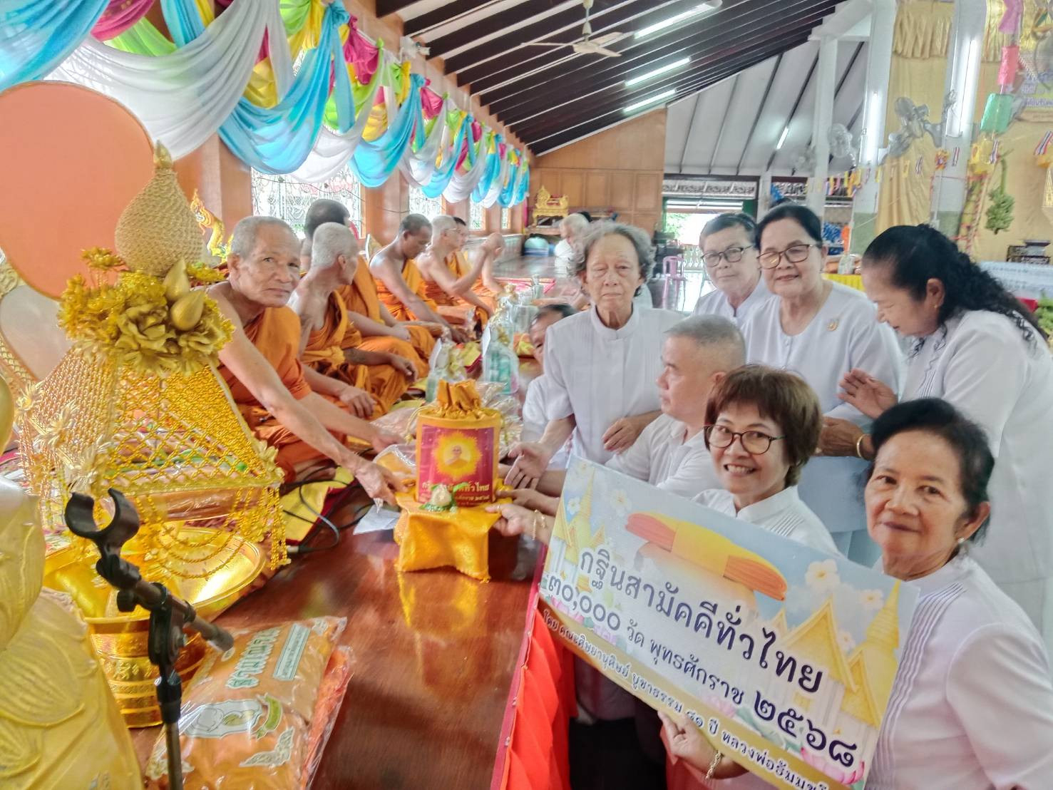 ภาพหมู่ถือพานถวายปัจจัยวัดกำมะเชียร