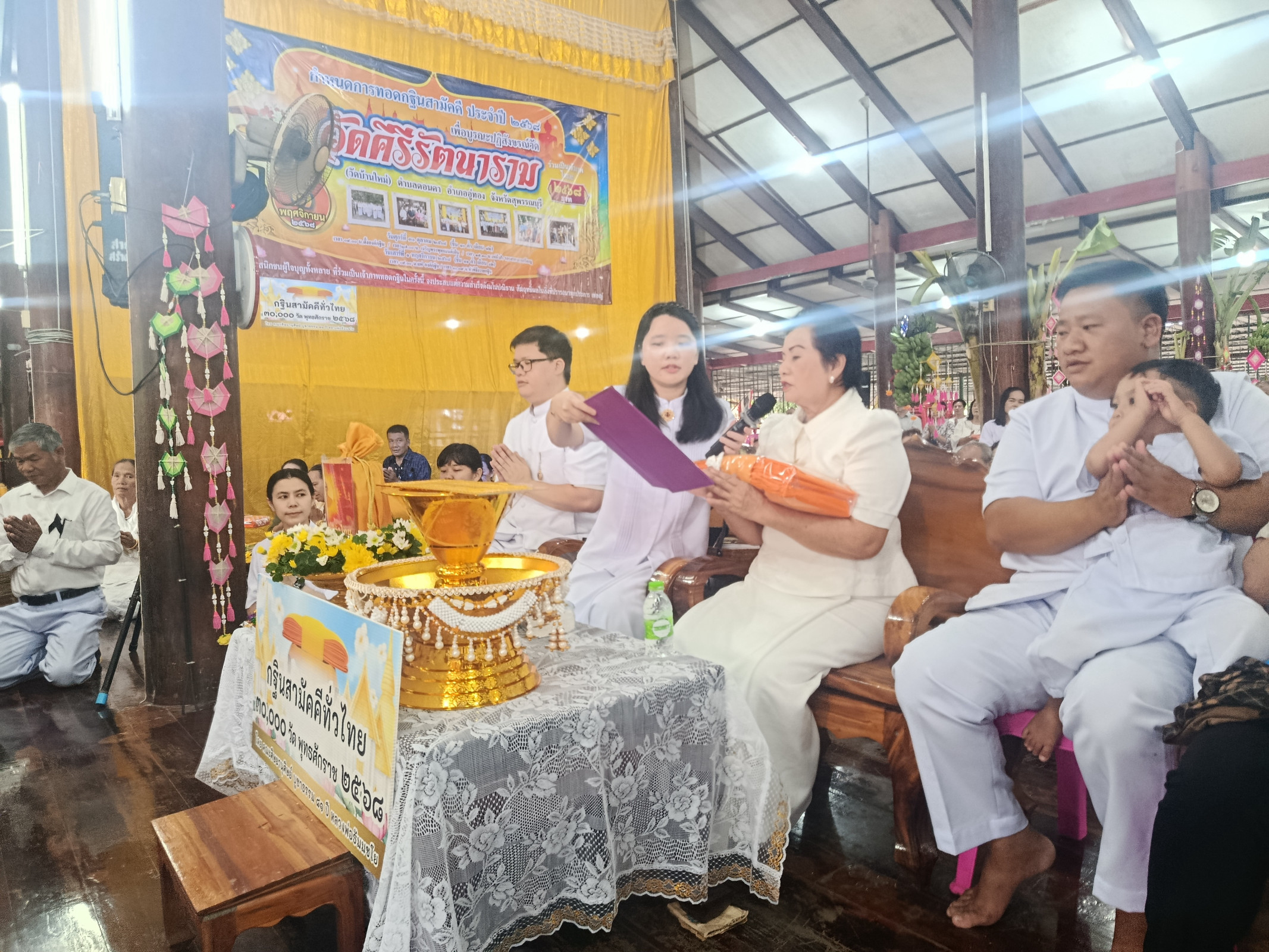 ภาพกล่าวคำถวายกฐินวัดคีรีรัตนาราม