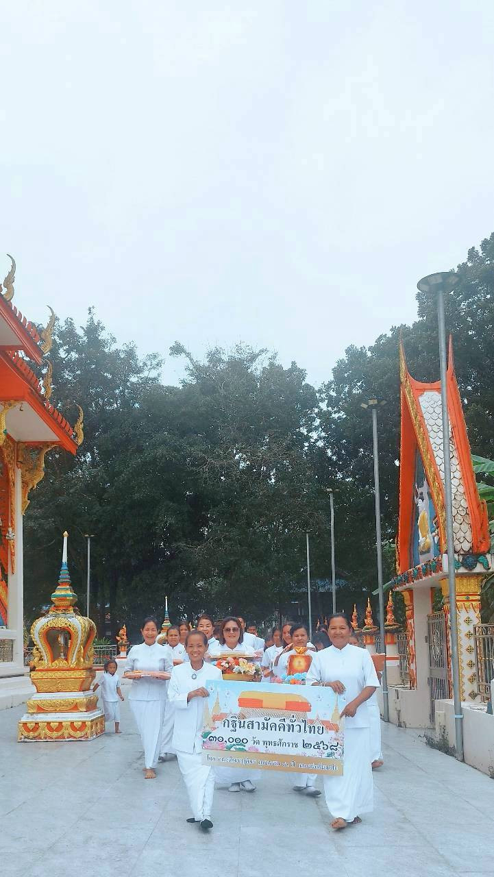 ภาพร่วมขบวนกฐินวัดแตงเม