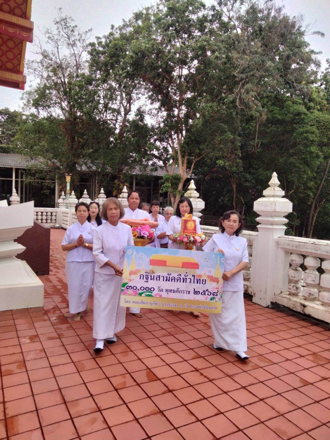 ภาพร่วมขบวนกฐินวัดบ้านขอม