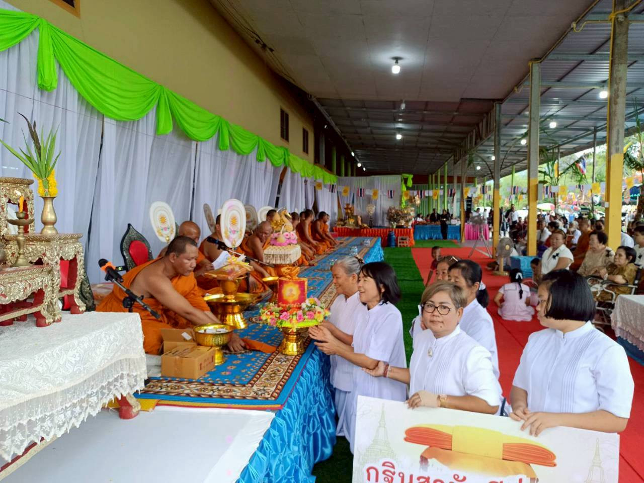 ภาพการถวายปัจจัยวัดโป่ง