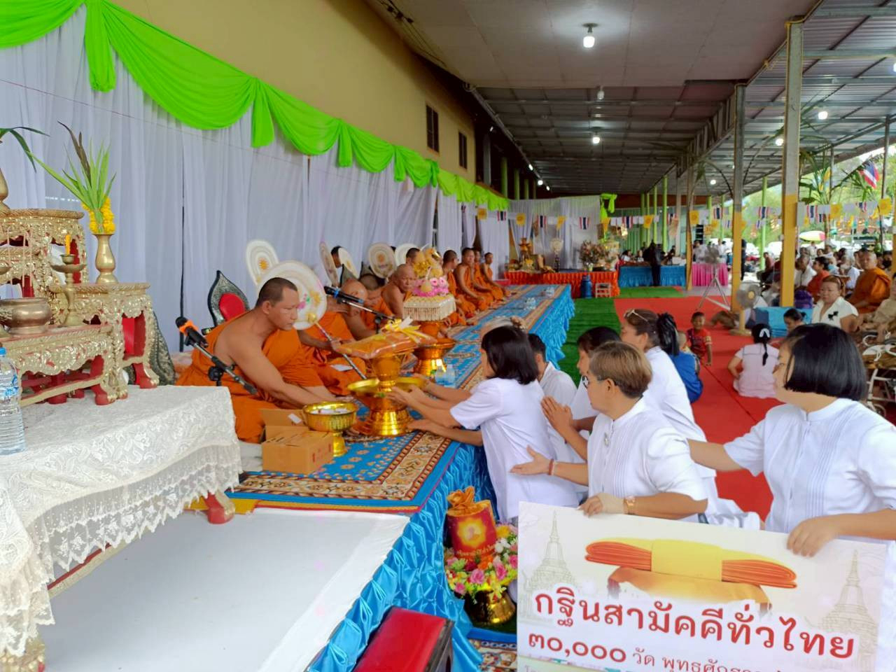 ภาพร่วมพิธีกรรมวัดโป่ง