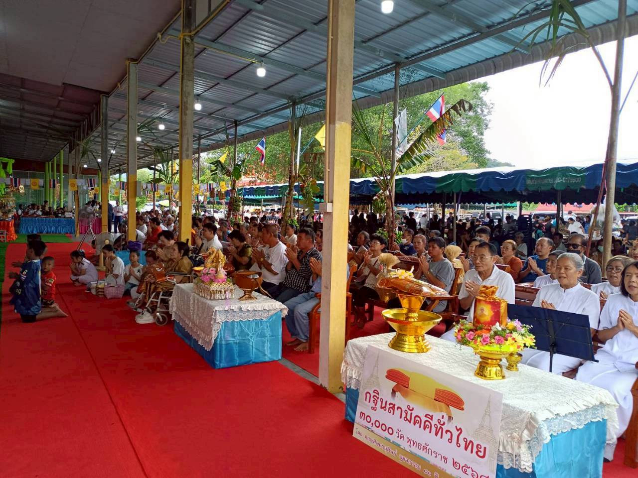 ภาพร่วมพิธีกรรมวัดโป่ง