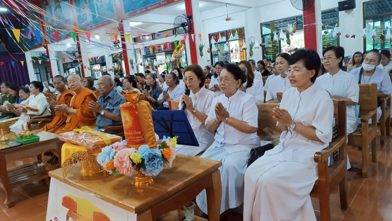 ภาพกล่าวคำถวายกฐินวัดคลองทราย