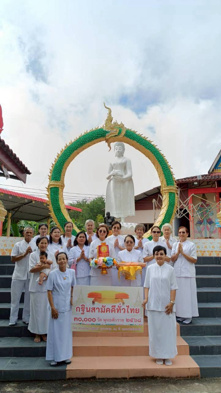 ภาพหมู่ถือพานถวายปัจจัยวัดคลองทราย