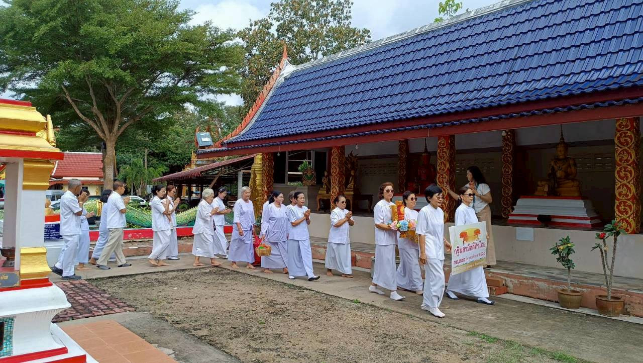 ภาพร่วมพิธีกรรมวัดคลองทราย