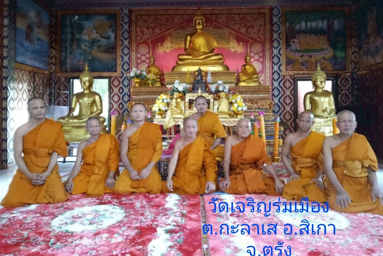 วัดเจริญร่มเมือง