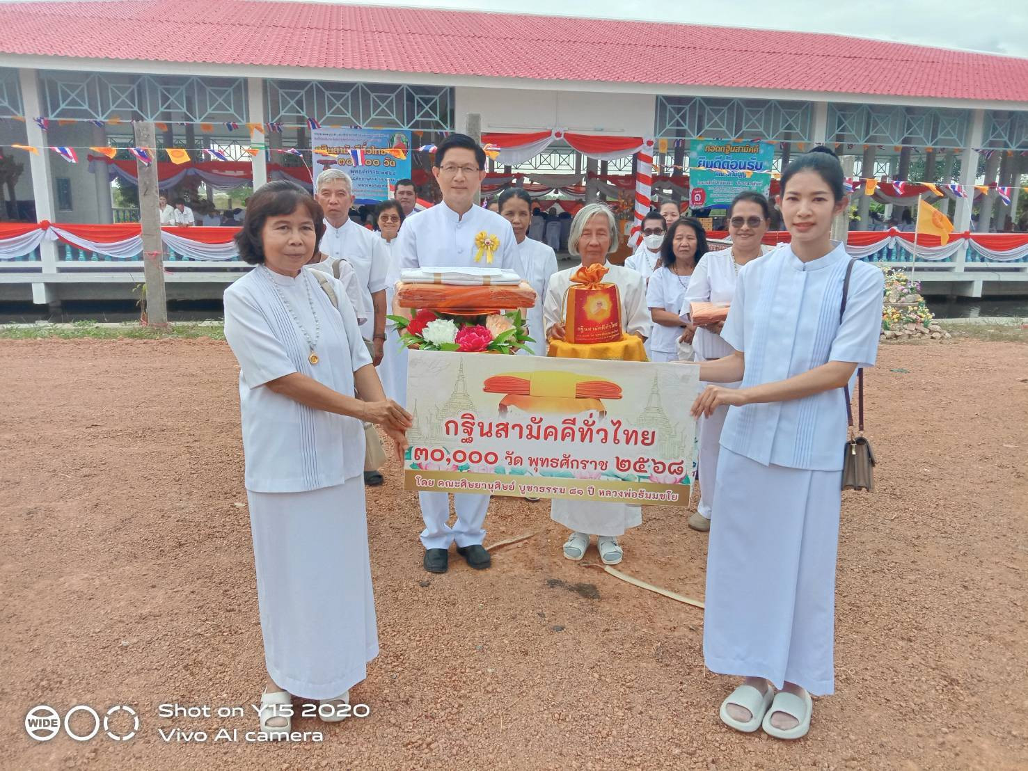 ภาพร่วมขบวนกฐินสำนักปฏิบัติธรรมสาขาวัดแก้วพิจิตร
