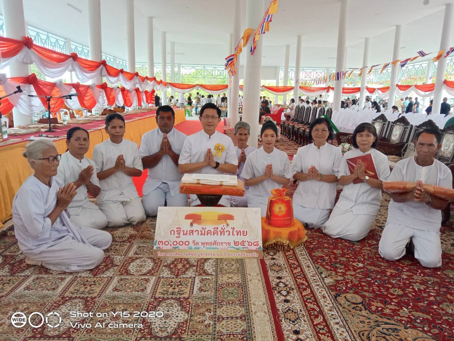 ภาพหมู่ถือพานถวายปัจจัยสำนักปฏิบัติธรรมสาขาวัดแก้วพิจิตร