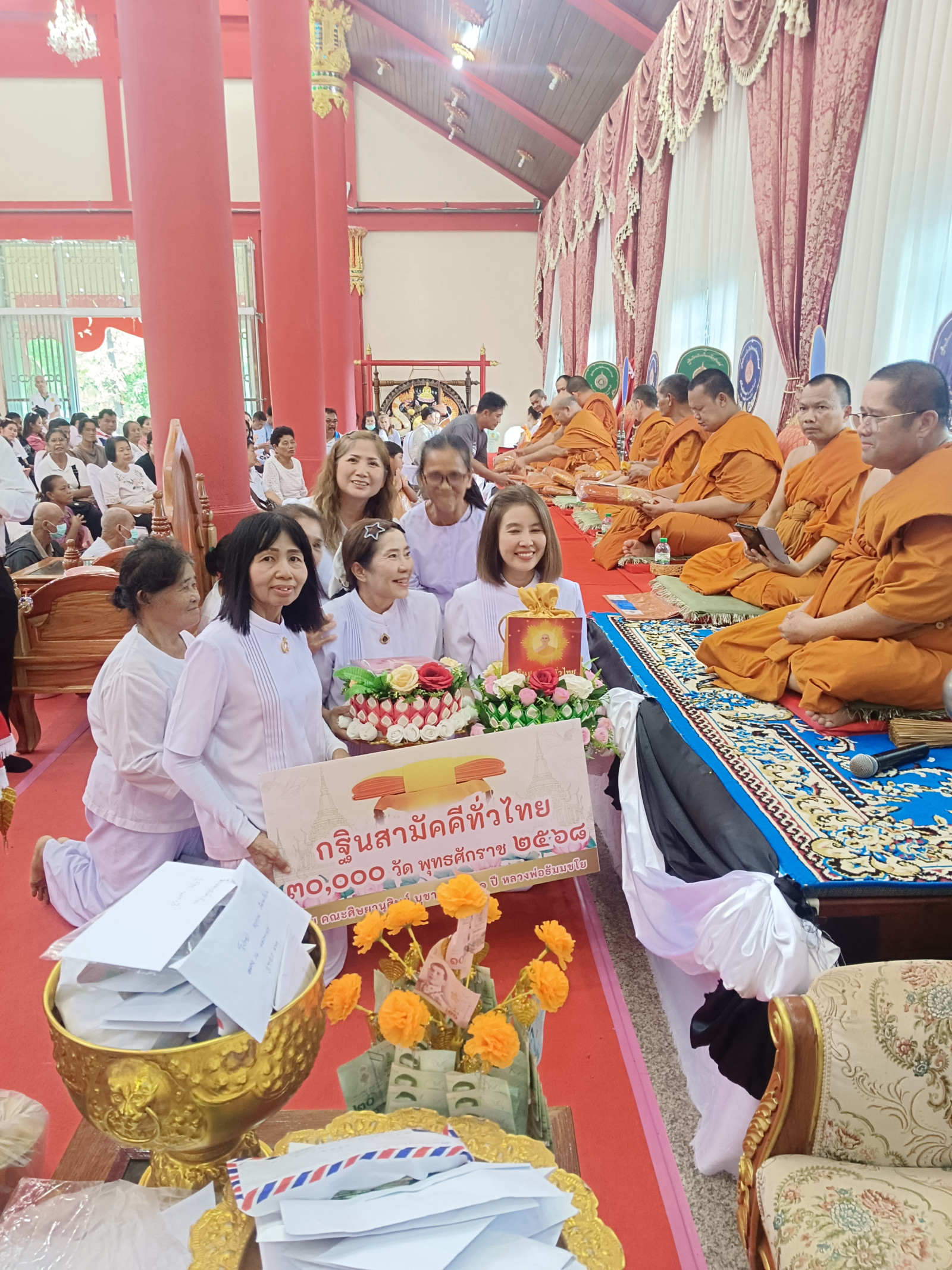 ภาพร่วมพิธีกรรมวัดใหม่กวางทอง