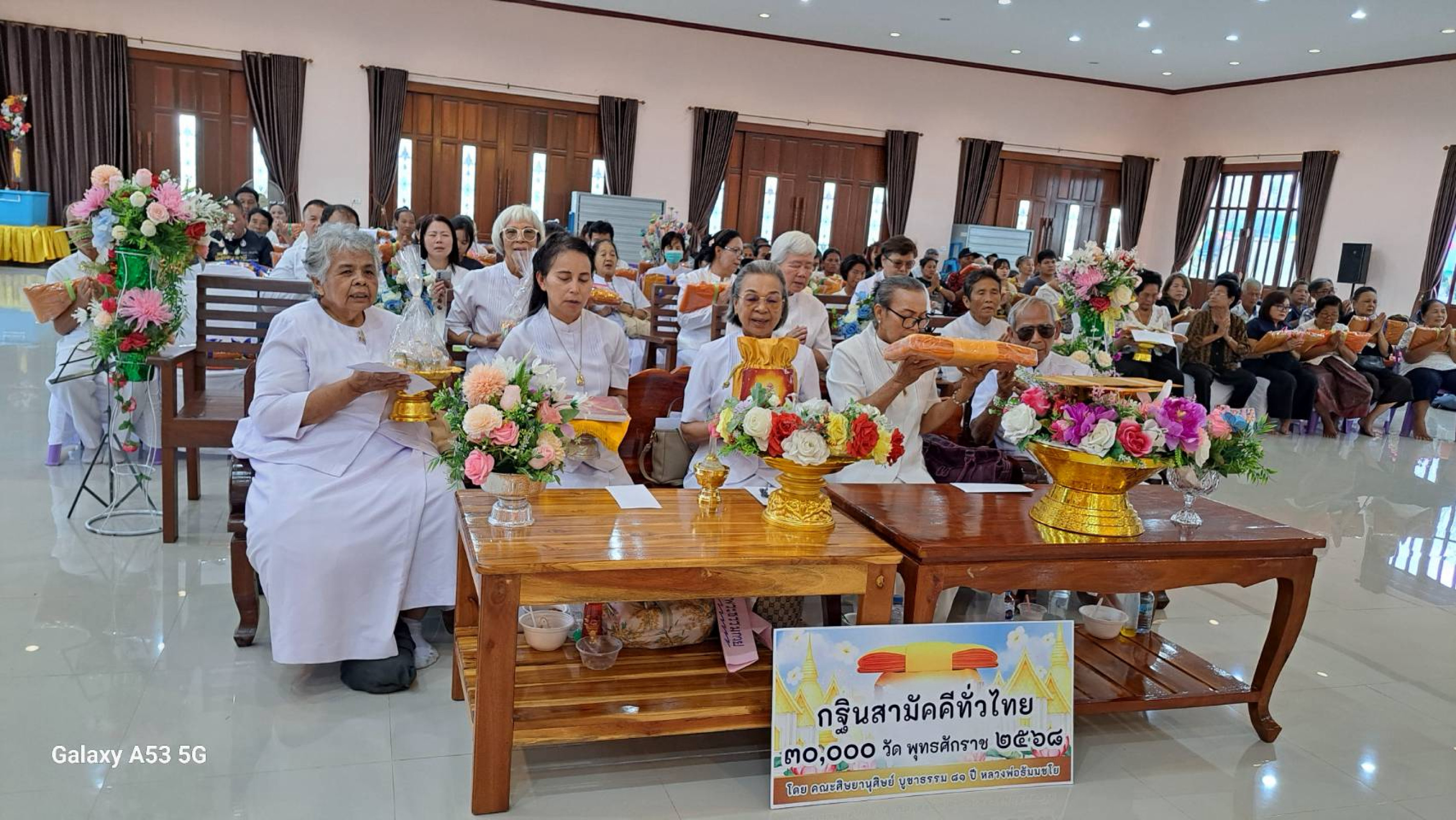 ภาพกล่าวคำถวายกฐินวัดหัวกรด