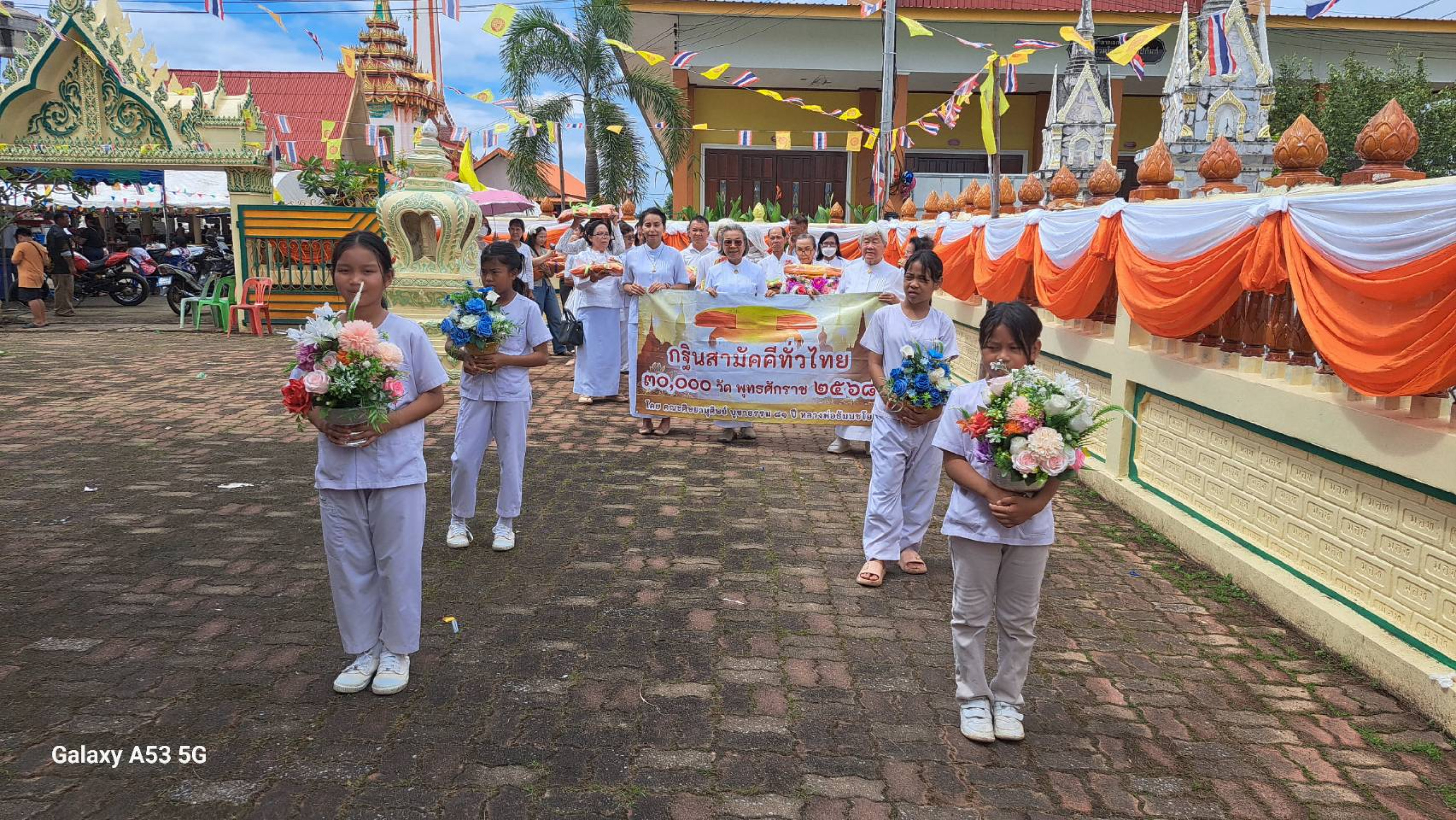 ภาพร่วมขบวนกฐินวัดหัวกรด