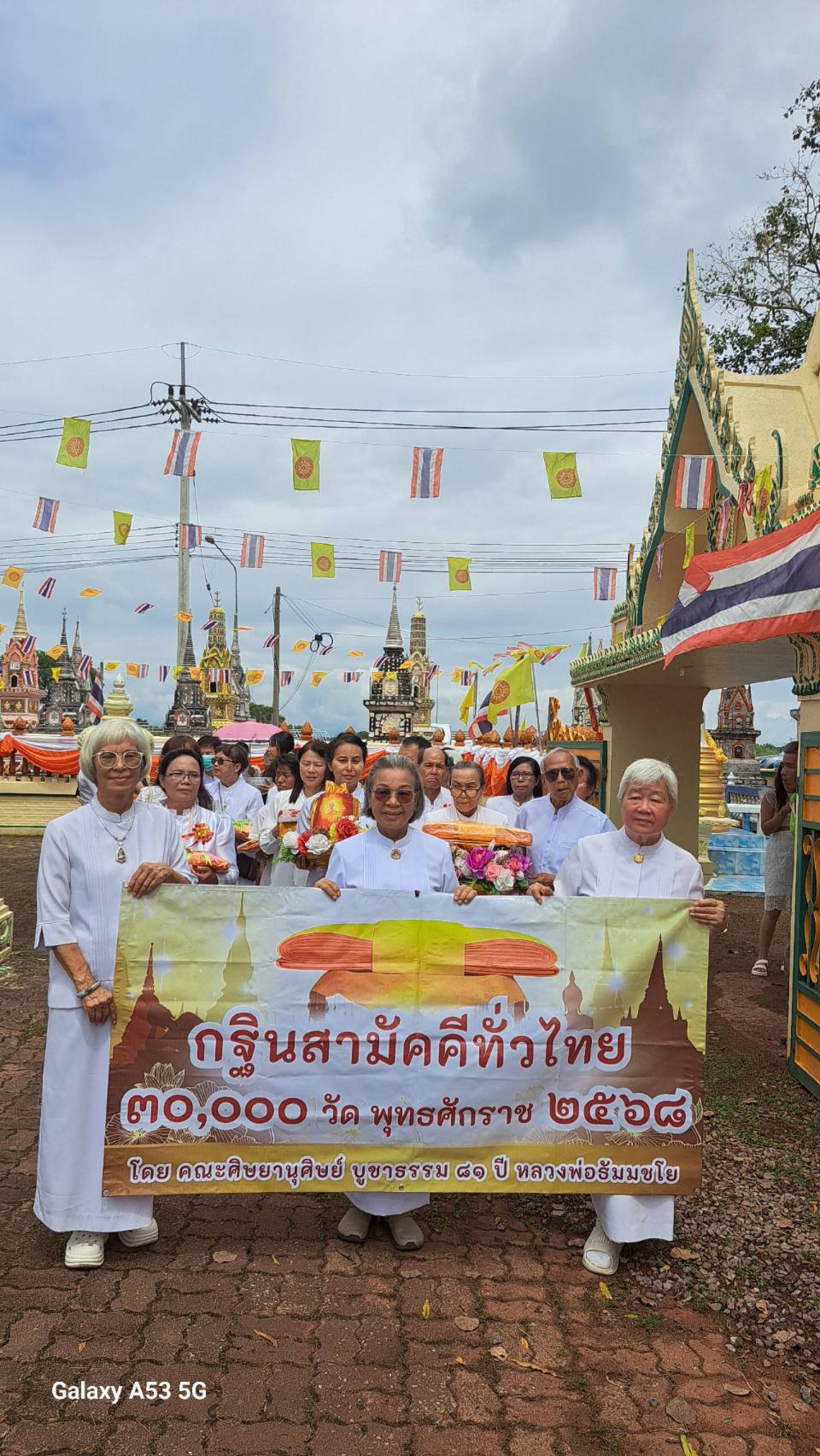 ภาพร่วมพิธีกรรมวัดหัวกรด