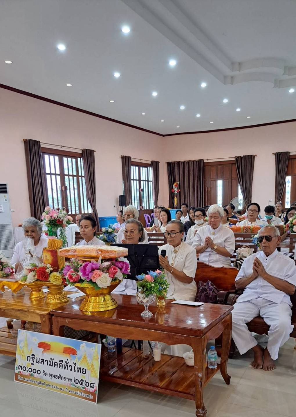 ภาพร่วมพิธีกรรมวัดหัวกรด