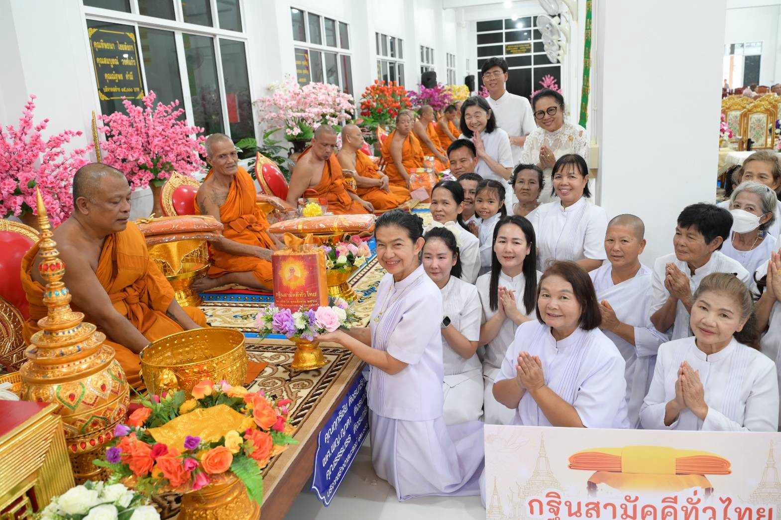 ภาพการถวายปัจจัยวัดเขายายพริ้ง