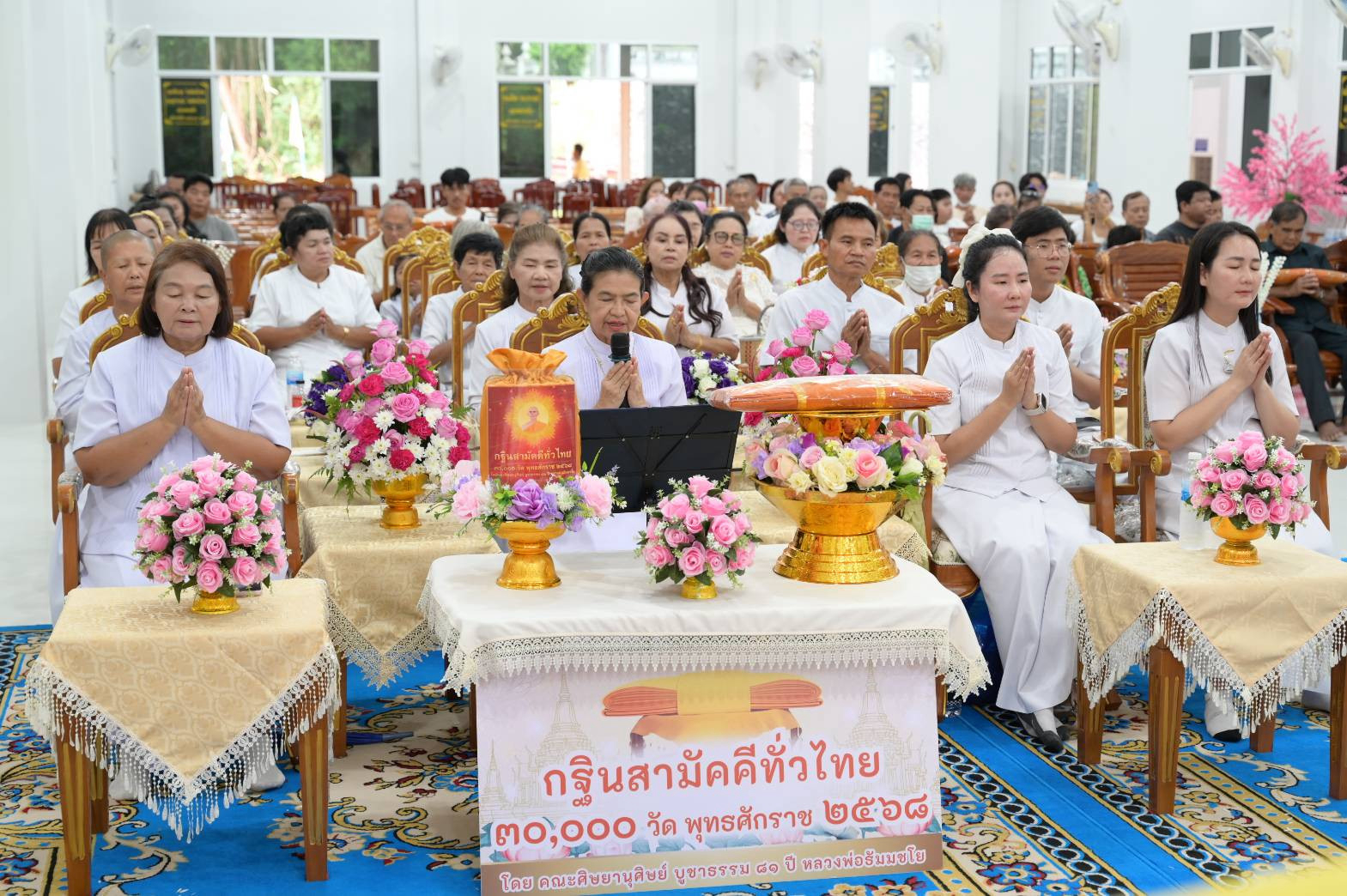 ภาพร่วมพิธีกรรมวัดเขายายพริ้ง