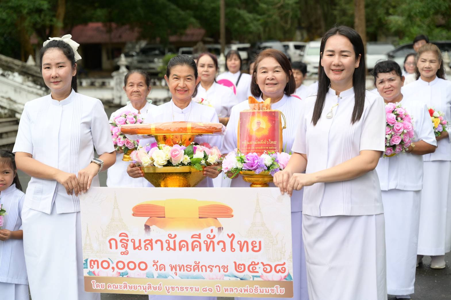 ภาพร่วมพิธีกรรมวัดเขายายพริ้ง