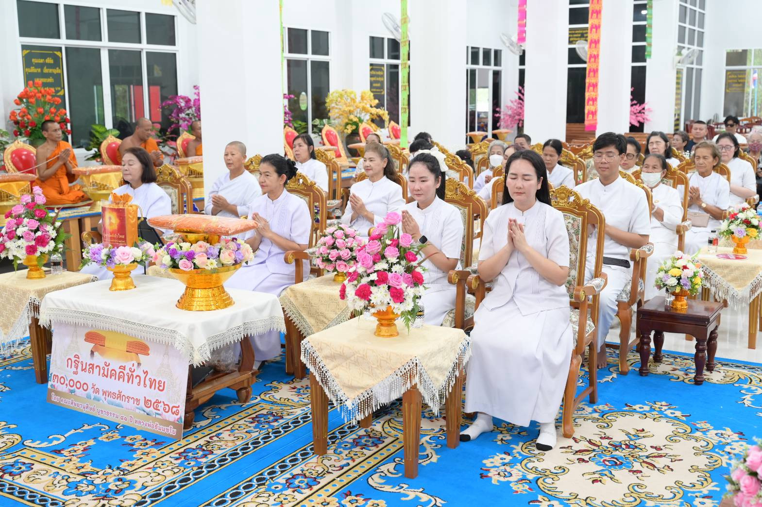 ภาพร่วมพิธีกรรมวัดเขายายพริ้ง