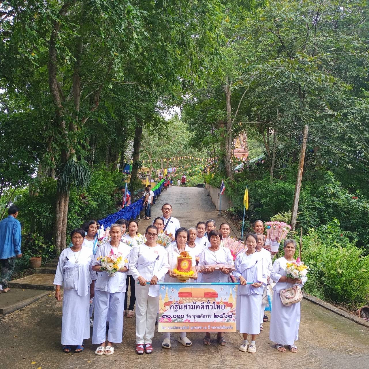 ภาพร่วมขบวนกฐินวัดเขาสำพุง