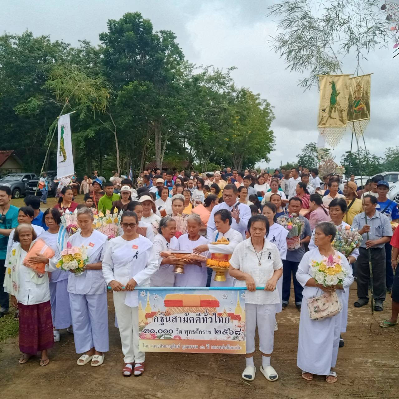 ภาพร่วมพิธีกรรมวัดเขาสำพุง