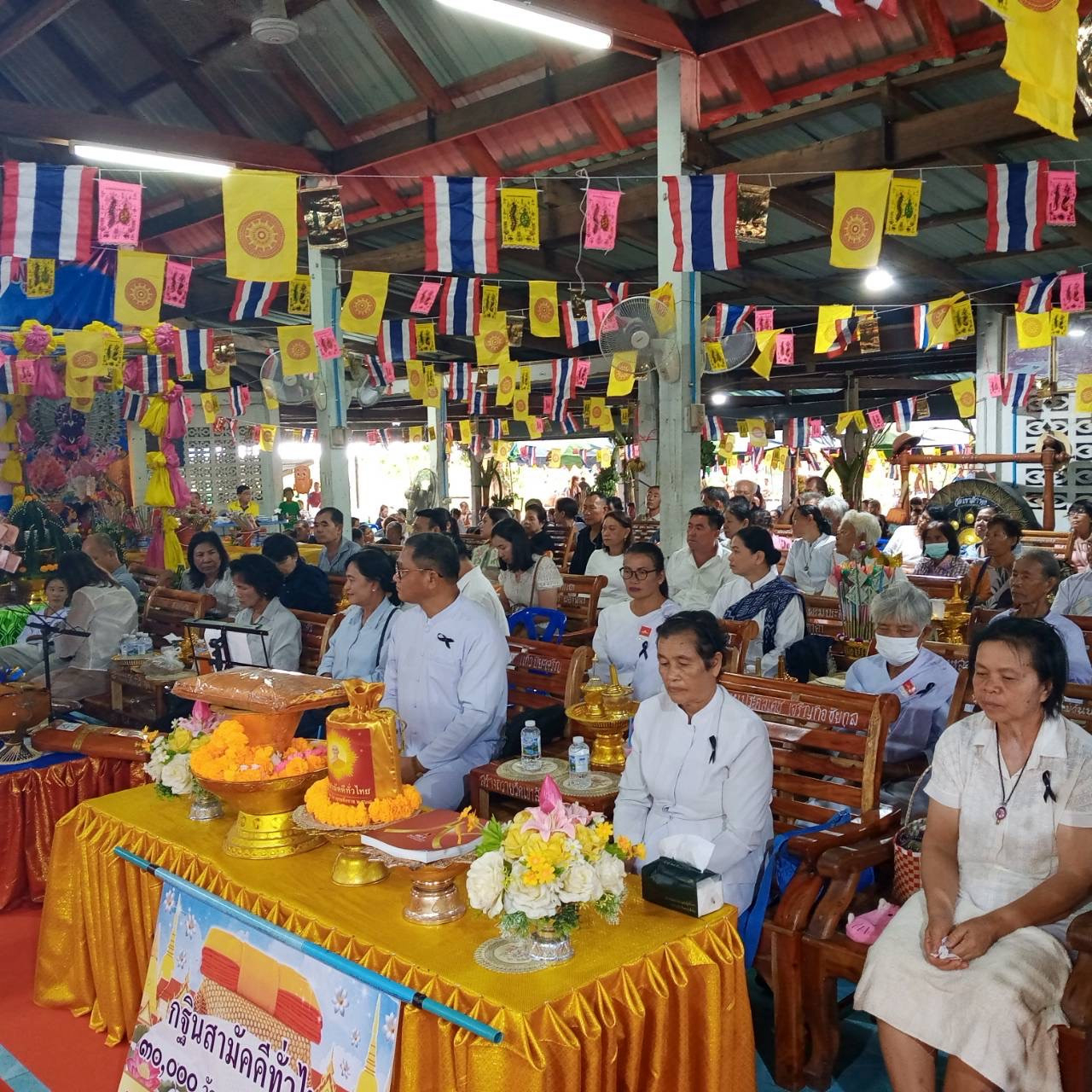 ภาพร่วมพิธีกรรมวัดเขาสำพุง