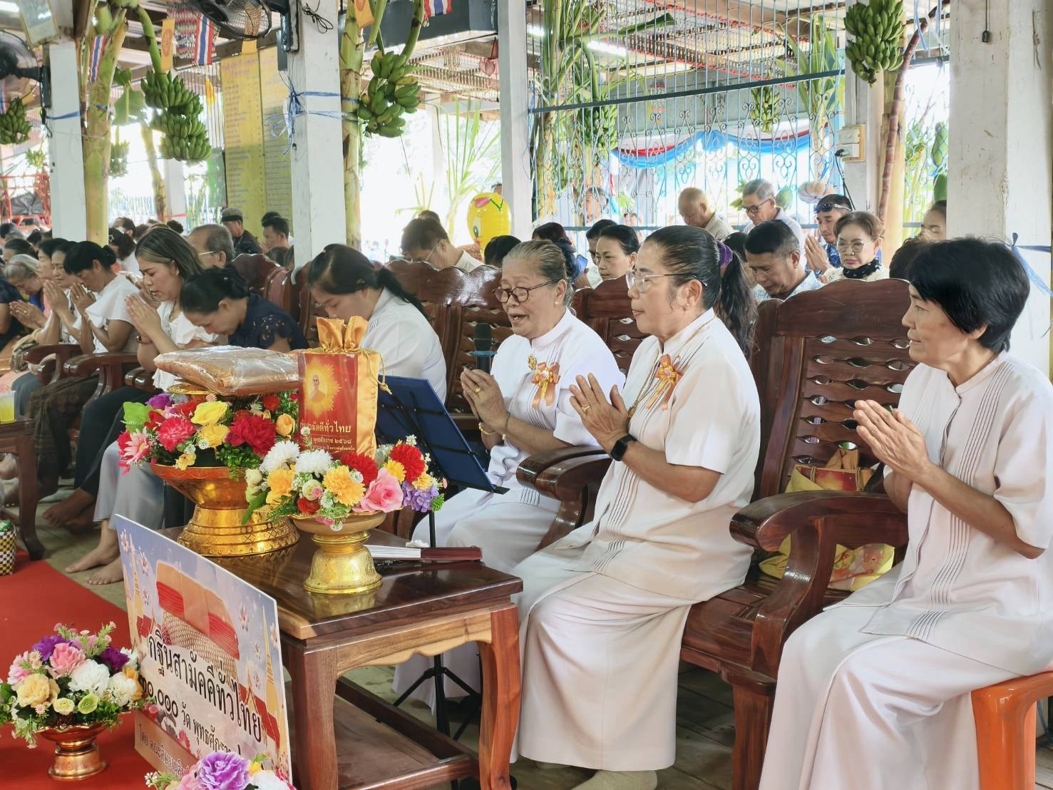 ภาพกล่าวคำถวายกฐินวัดขาวสะอาด