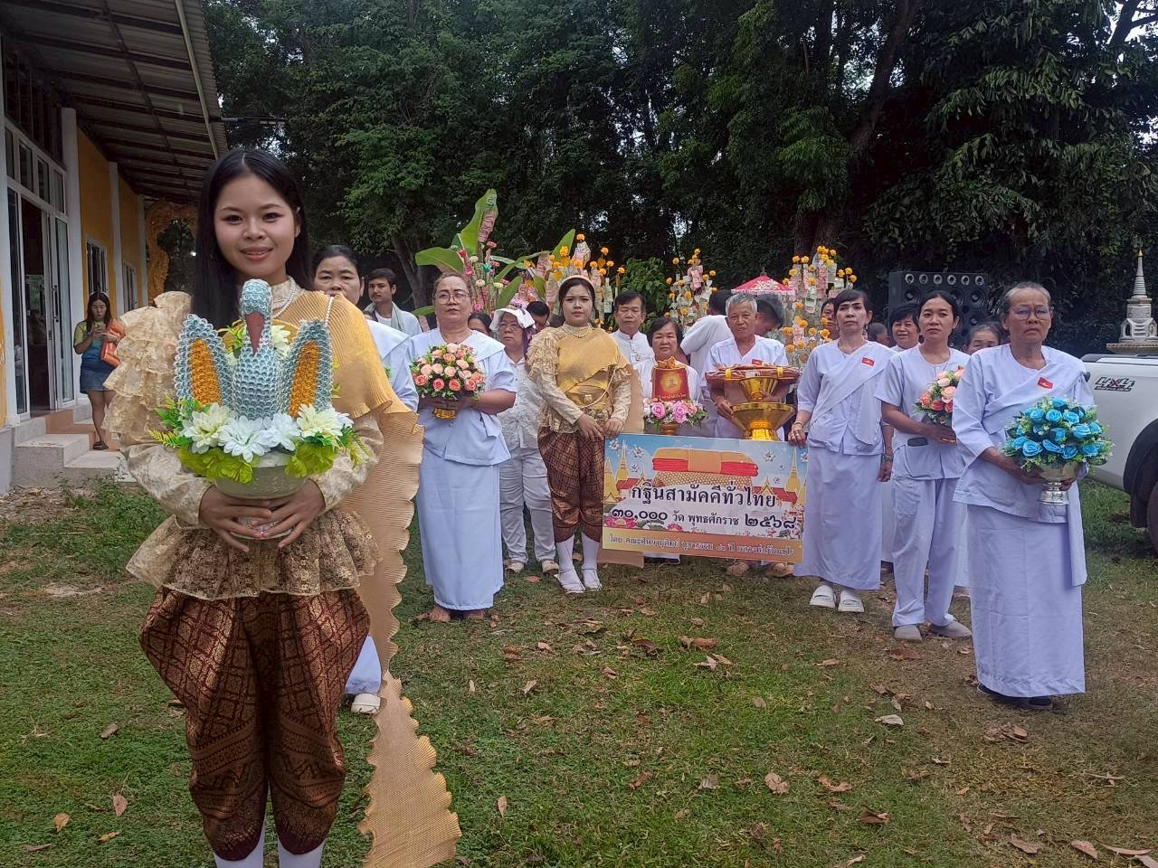 ภาพหมู่ถือพานถวายปัจจัยที่พักสงฆ์บ้านหนองไทย