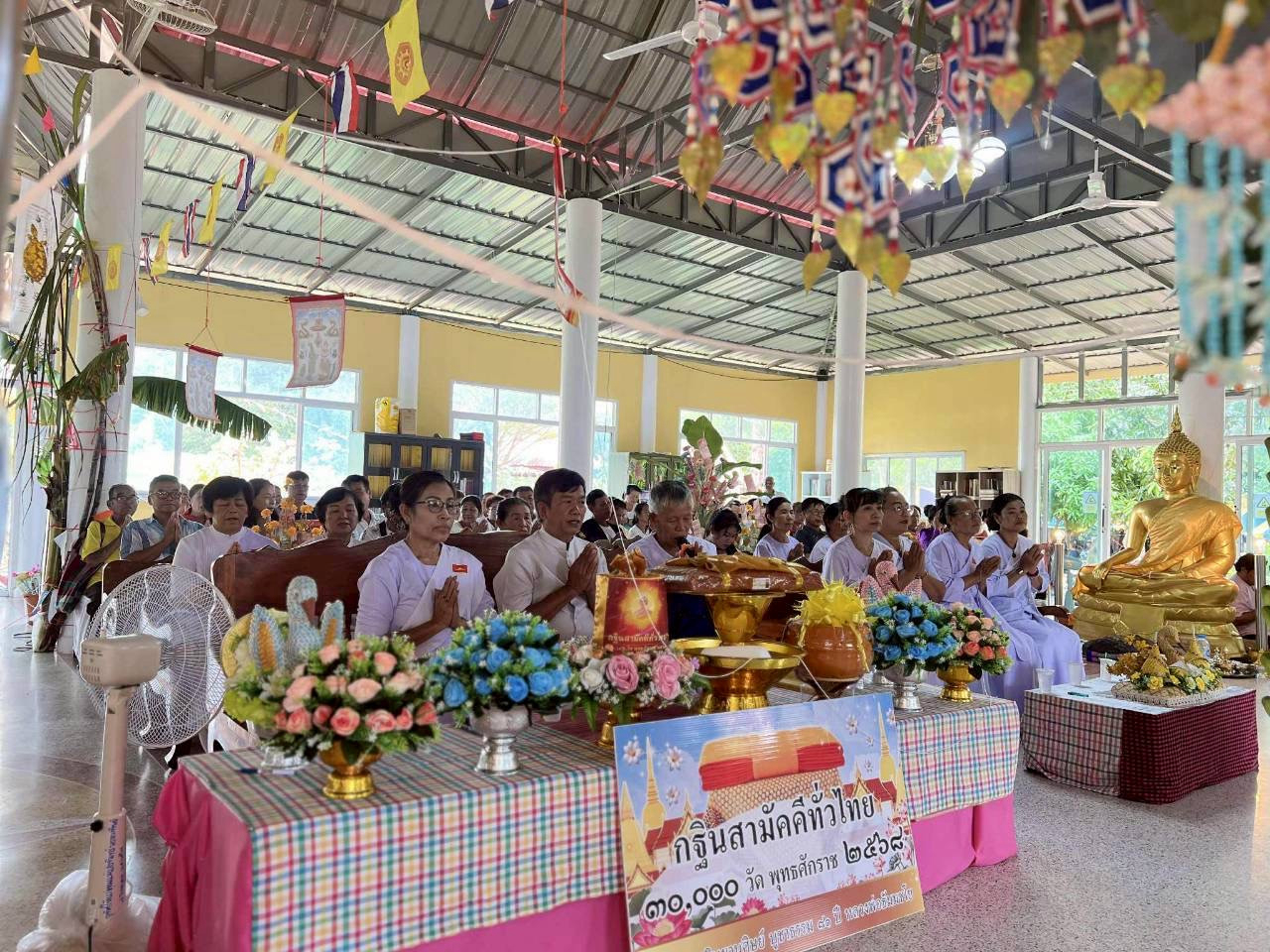 ภาพร่วมพิธีกรรมที่พักสงฆ์บ้านหนองไทย