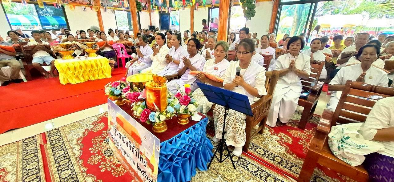 ภาพกล่าวคำถวายกฐินวัดเทพนิมิตรสามัคคีธรรม