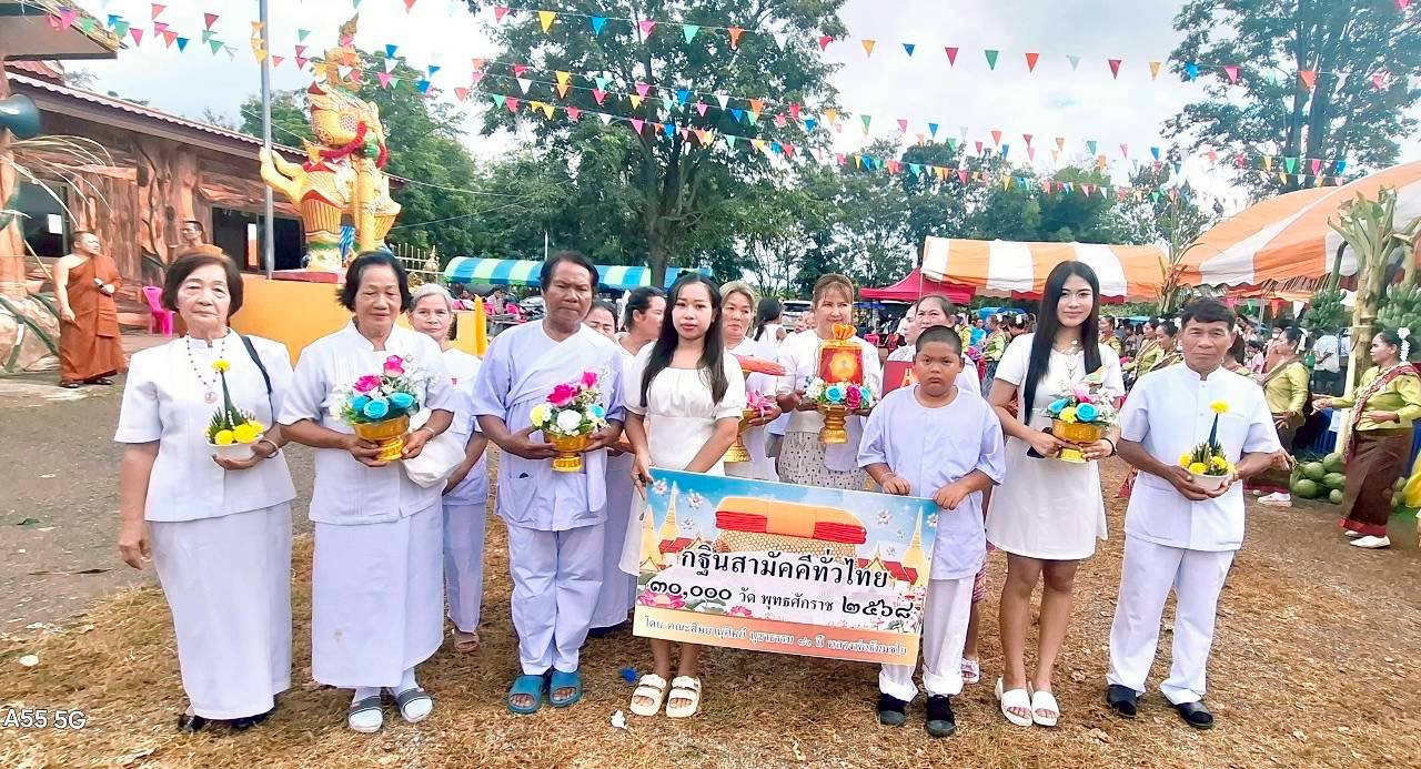 ภาพร่วมพิธีกรรมวัดเทพนิมิตรสามัคคีธรรม