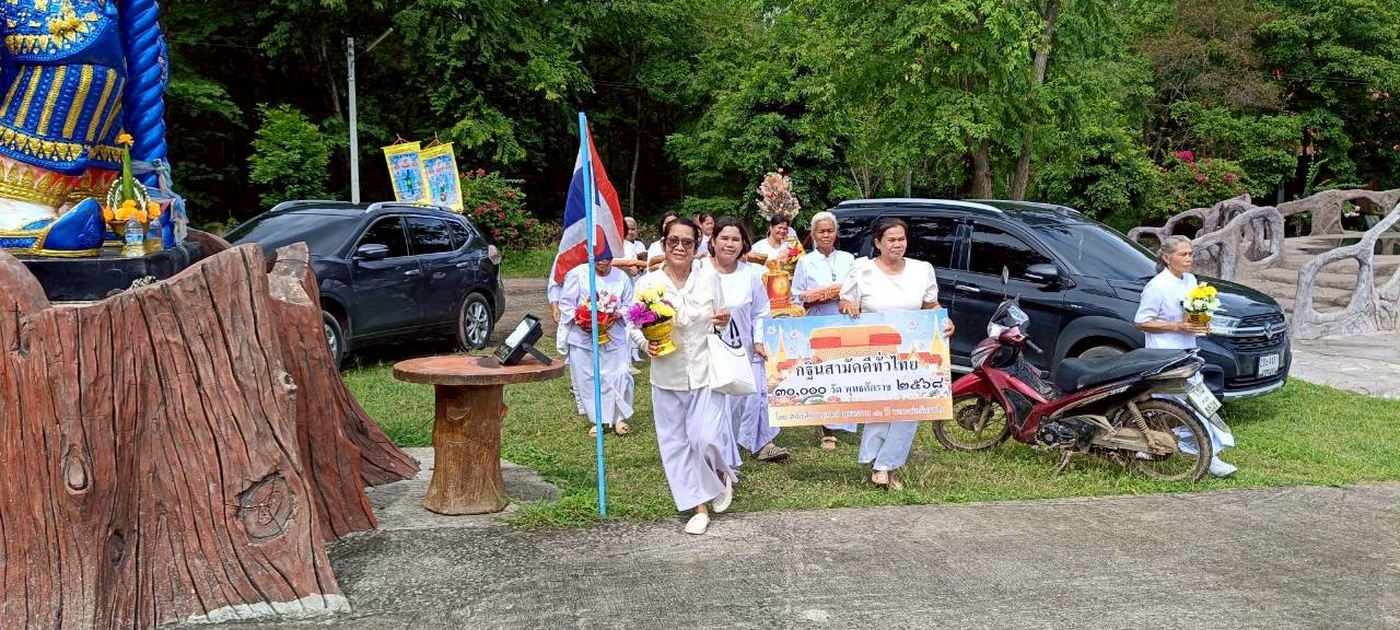 ภาพร่วมขบวนกฐินที่พักสงฆ์เขาย้อยผาแดง