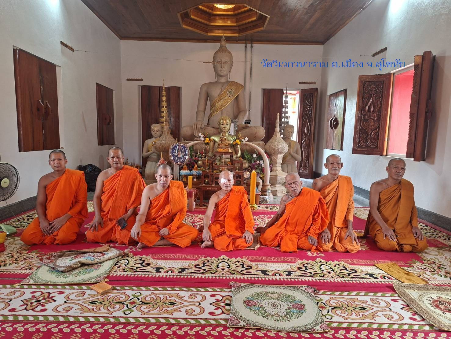 วัดวิเวกวนาราม