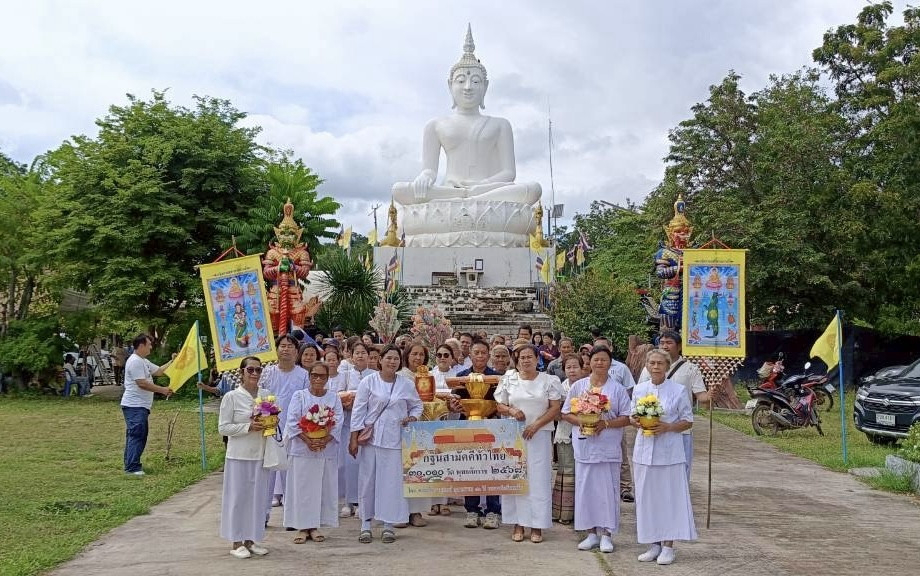 ภาพร่วมพิธีกรรมที่พักสงฆ์เขาย้อยผาแดง