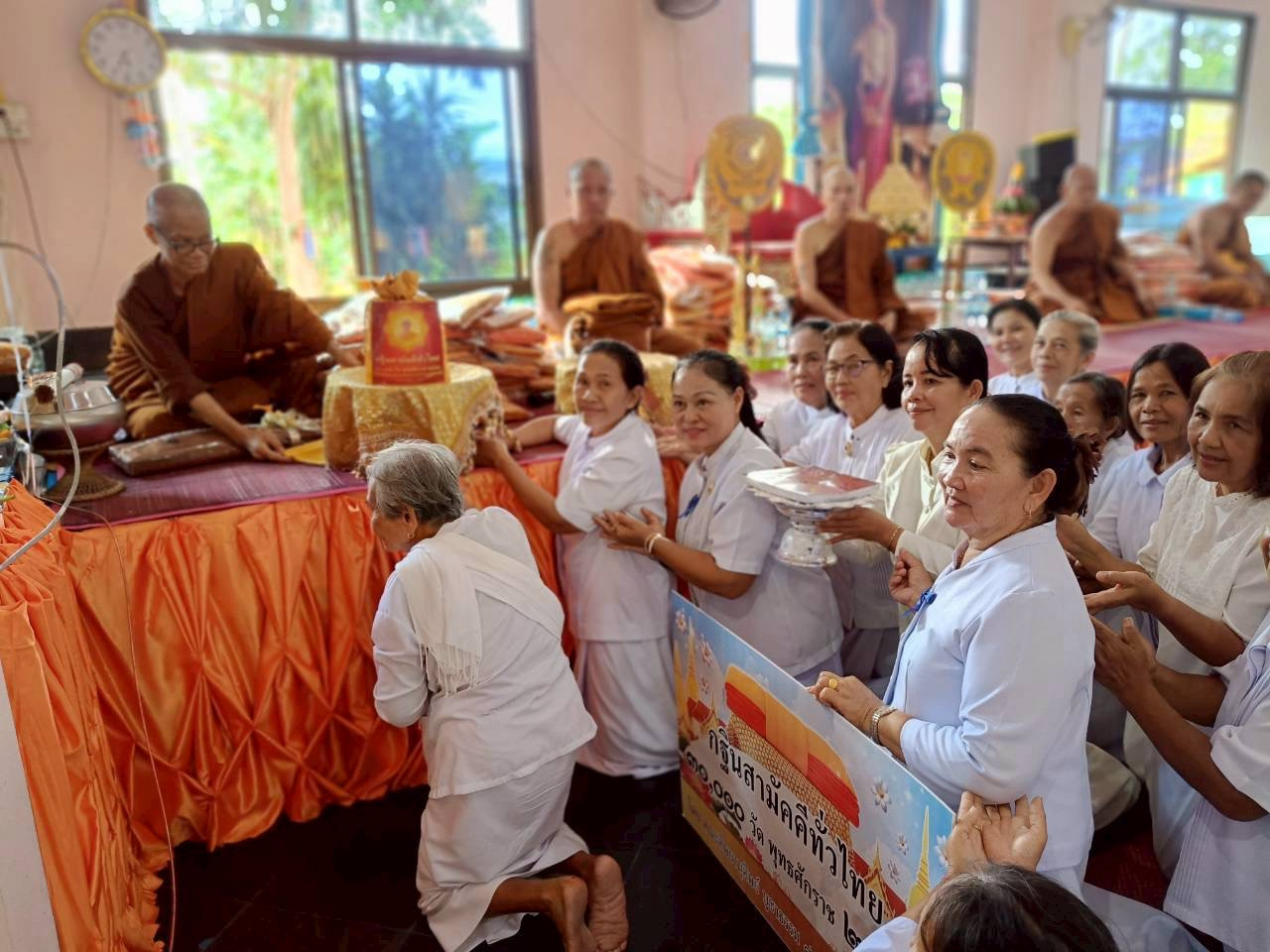 ภาพการถวายปัจจัยวัดผาสุก