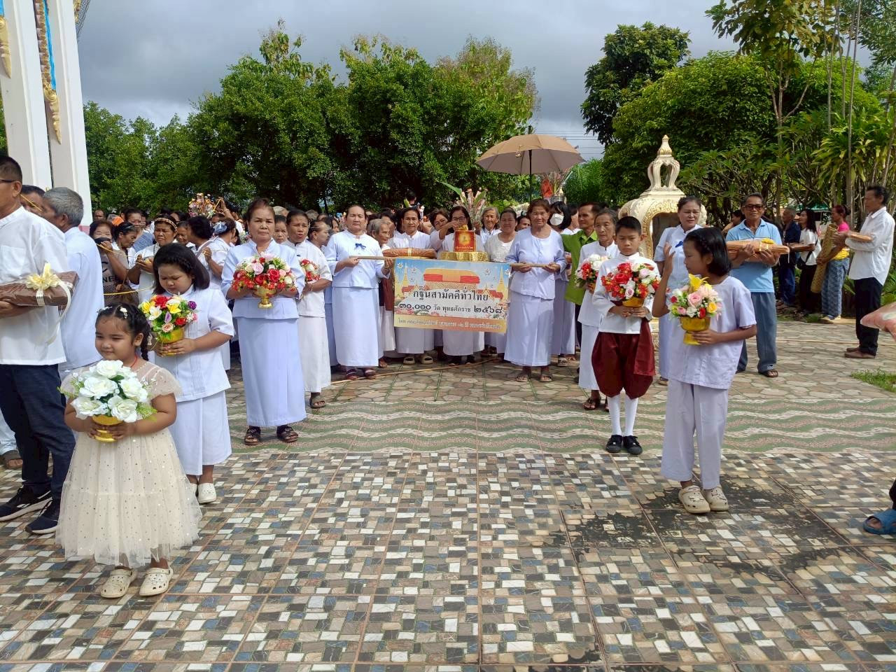 ภาพร่วมขบวนกฐินวัดผาสุก