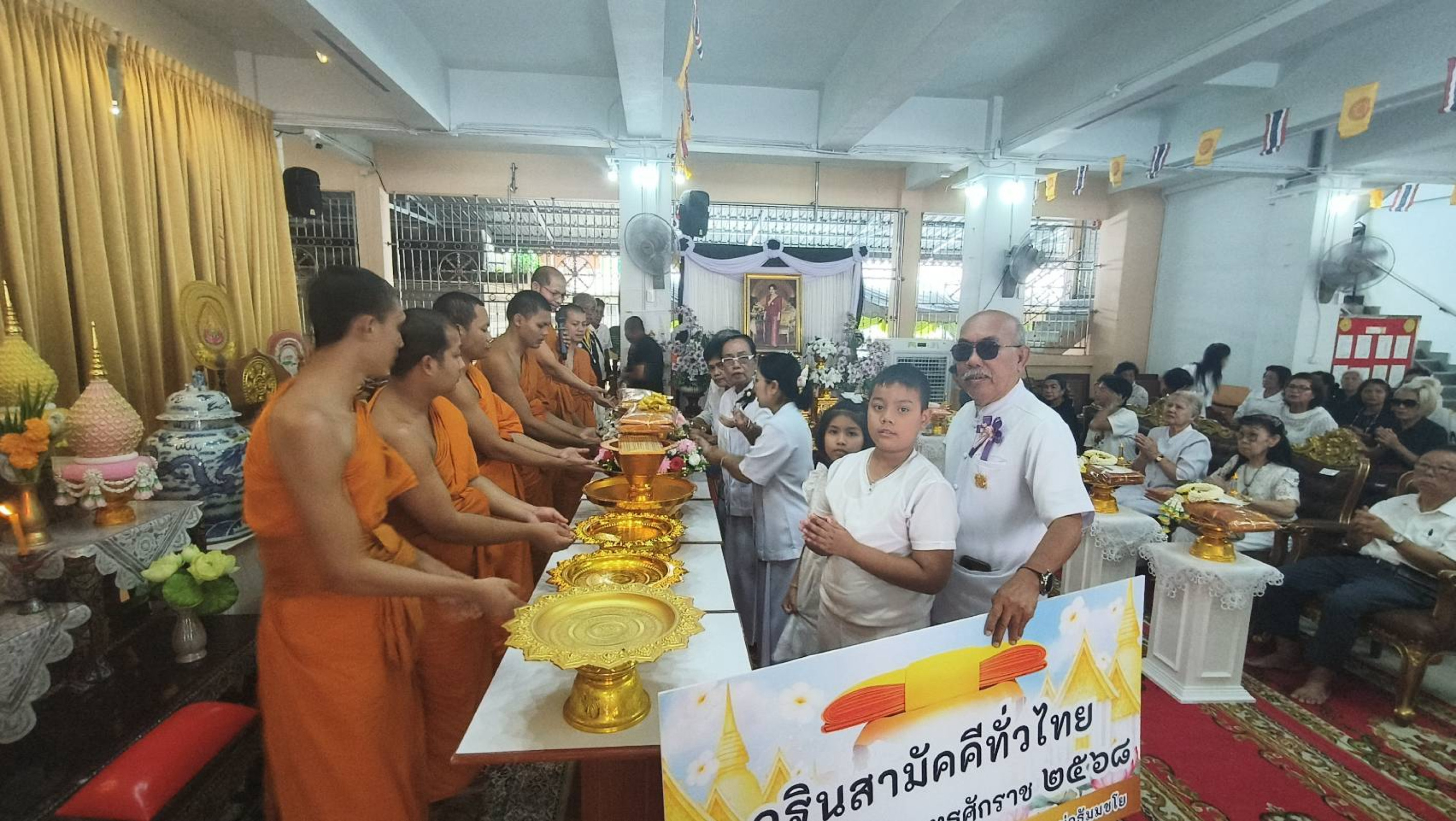 ภาพร่วมพิธีกรรมวัดวังตะวันตก