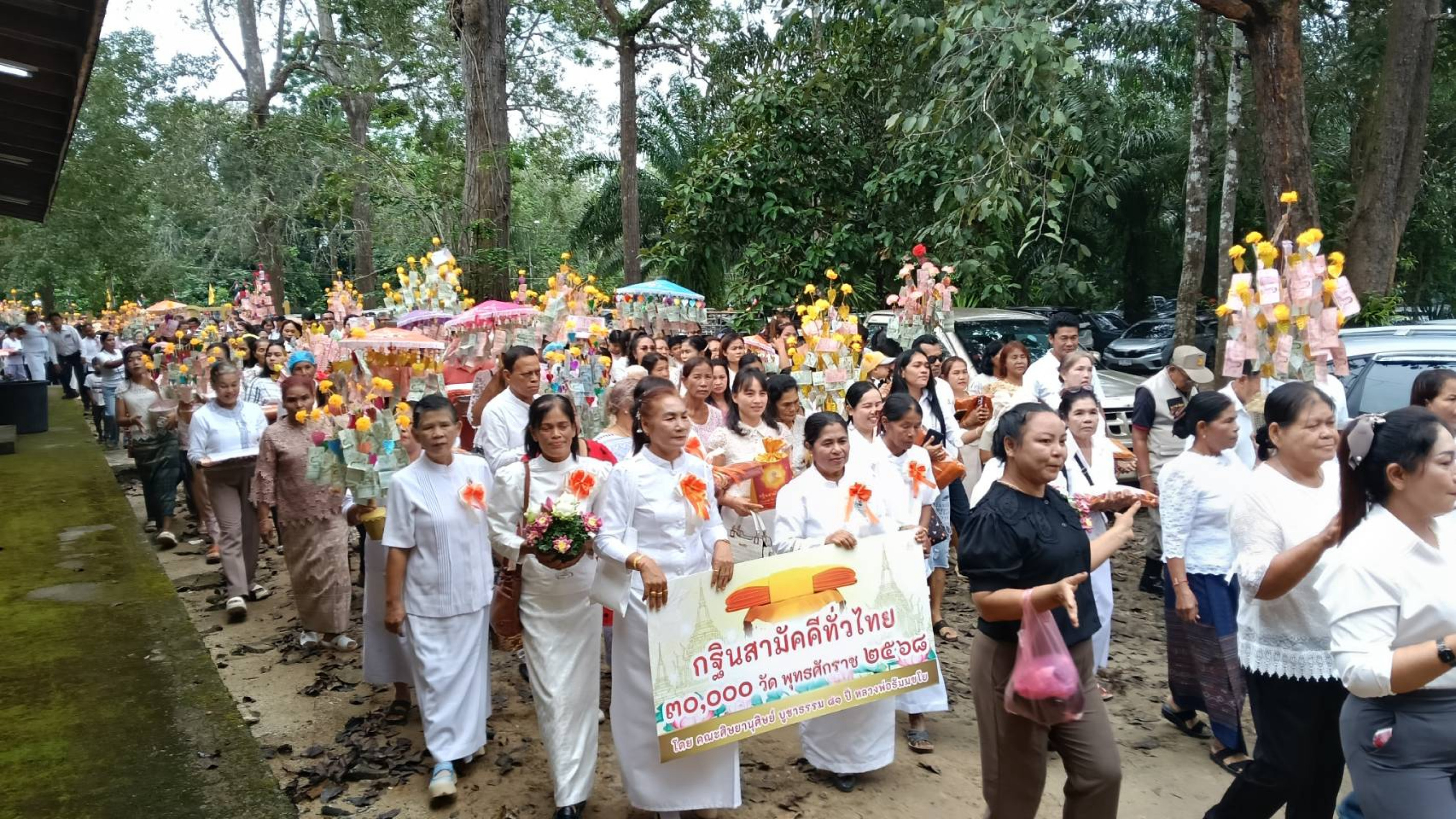ภาพร่วมขบวนกฐินวัดบางใหญ่วนาราม