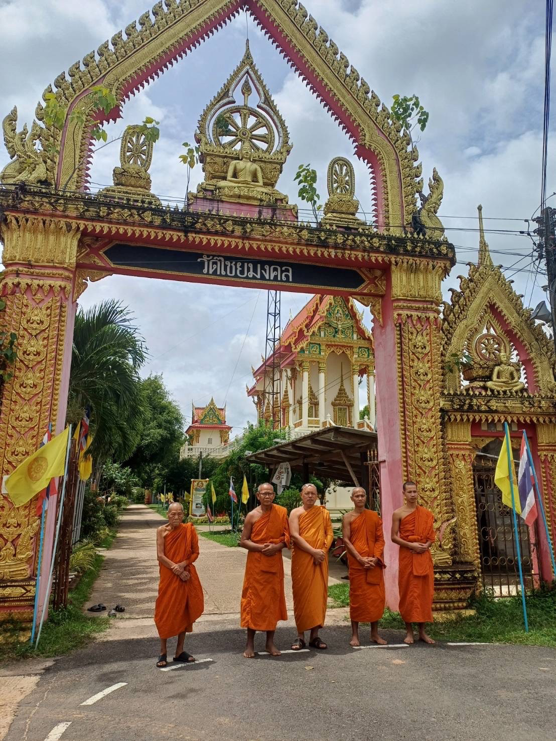 วัดไชยมงคล