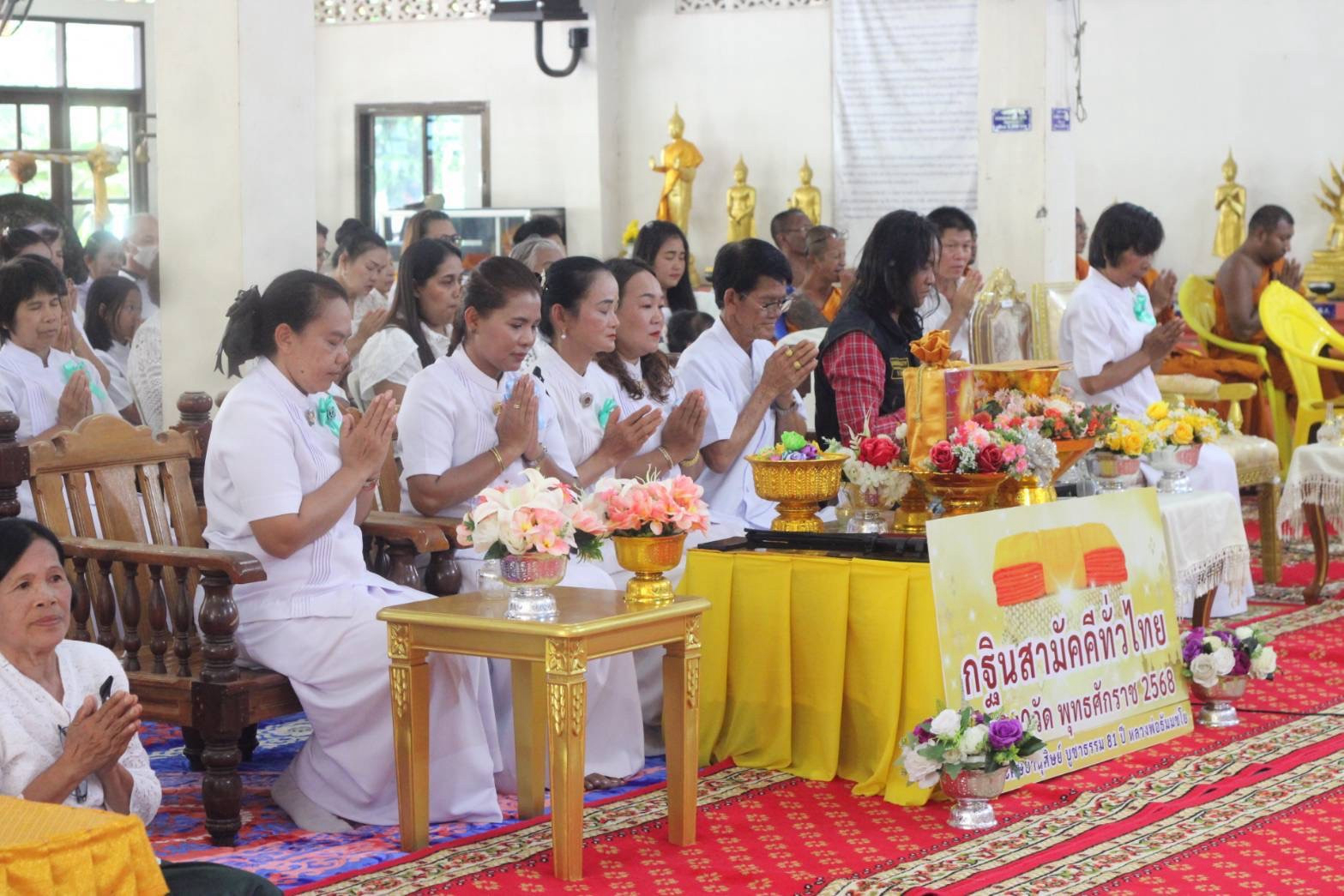 ภาพร่วมพิธีกรรมวัดบ่อน้ำร้อน