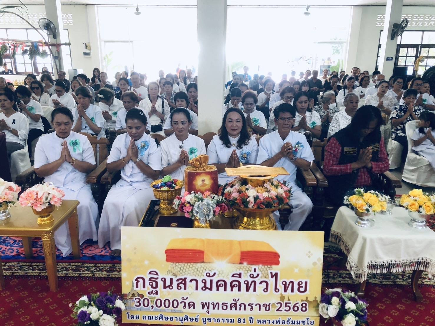 ภาพร่วมพิธีกรรมวัดบ่อน้ำร้อน