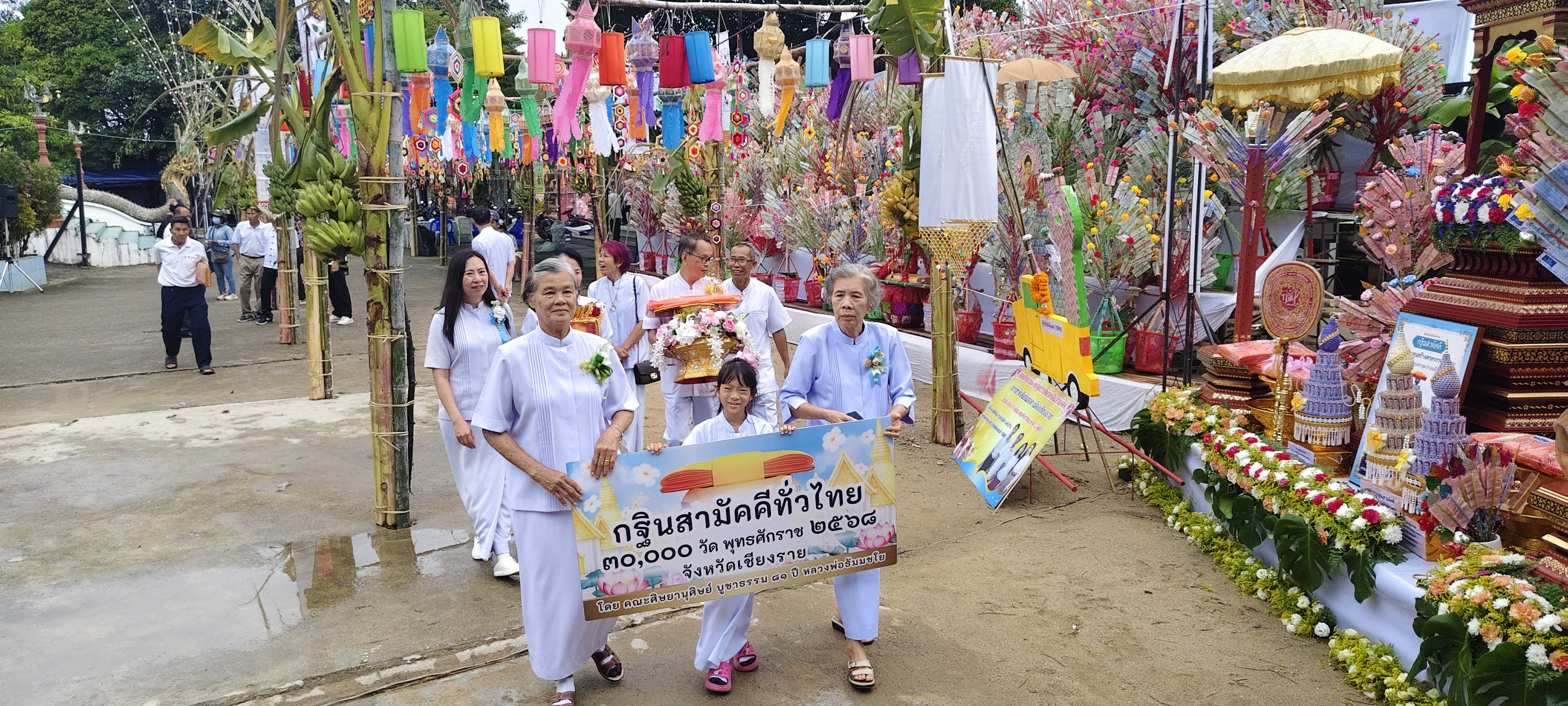 ภาพร่วมขบวนกฐินวัดสันต้นกอก