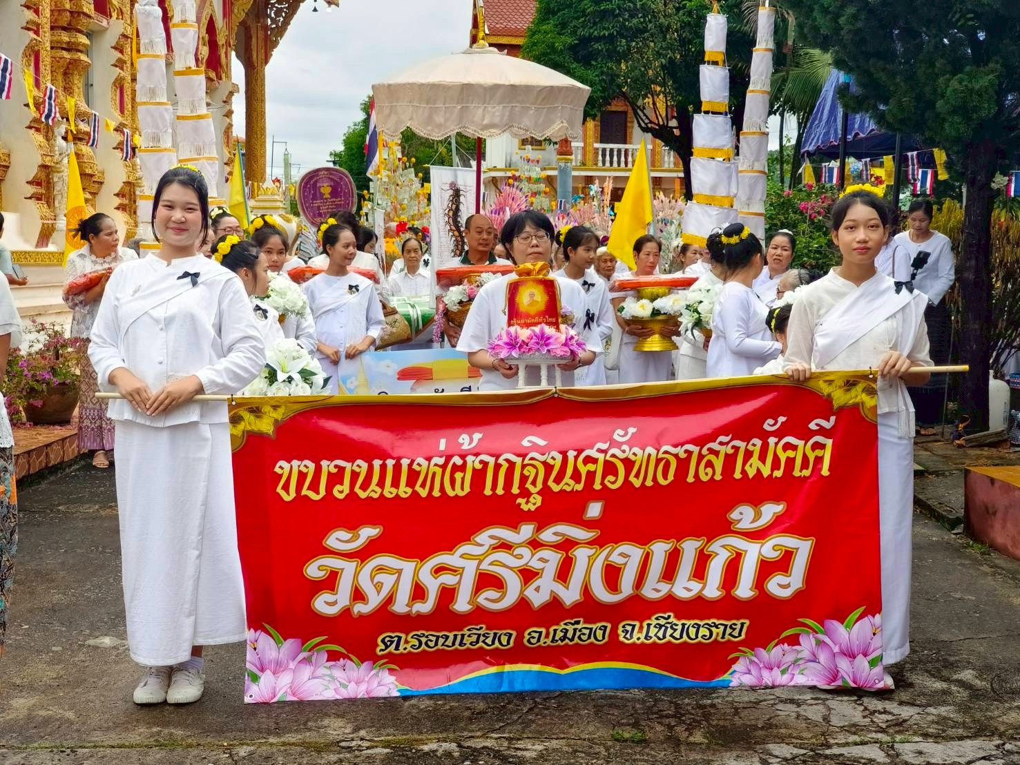 ภาพร่วมขบวนกฐินวัดศรีมิ่งแก้ว