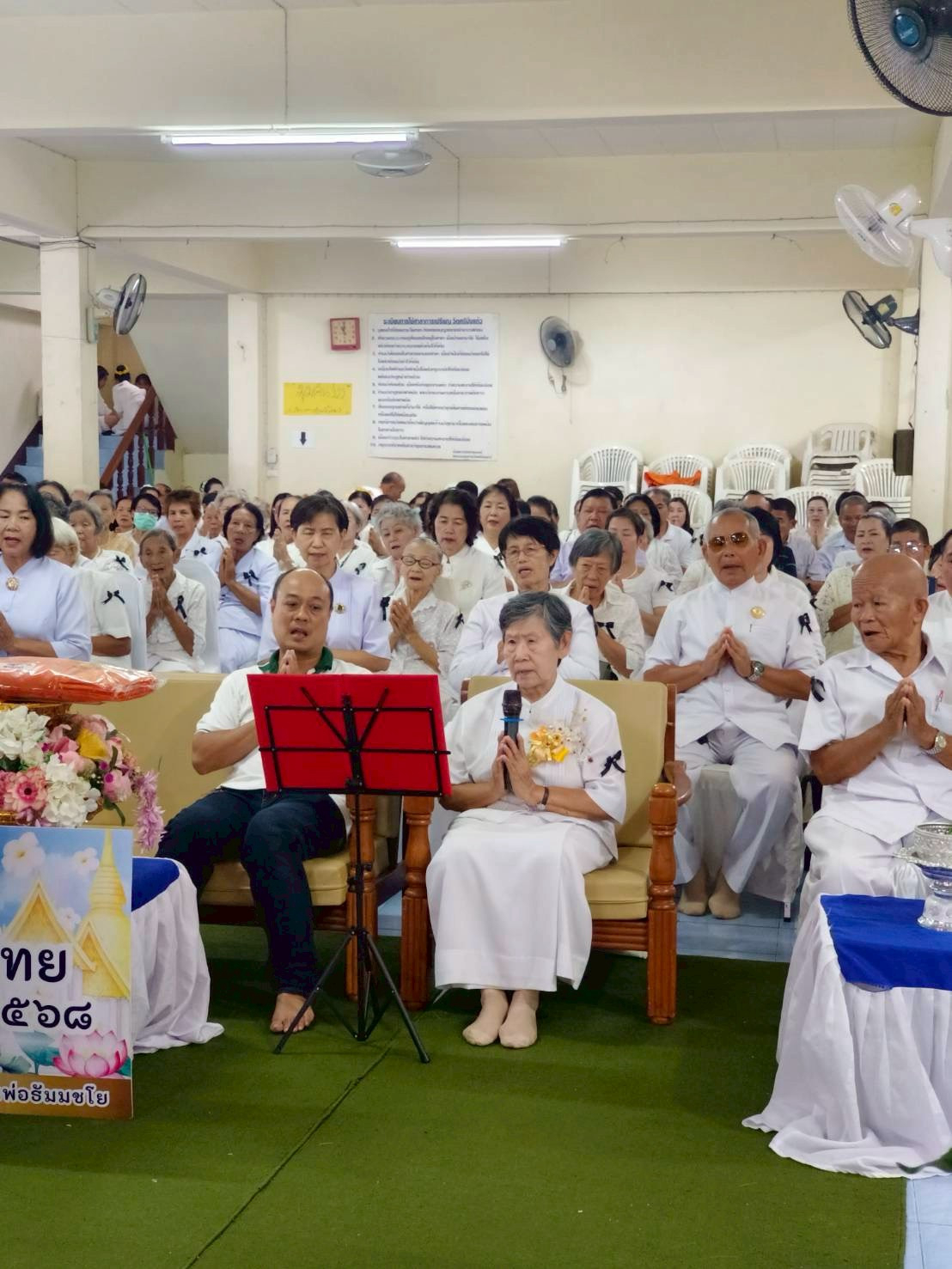 ภาพร่วมพิธีกรรมวัดศรีมิ่งแก้ว