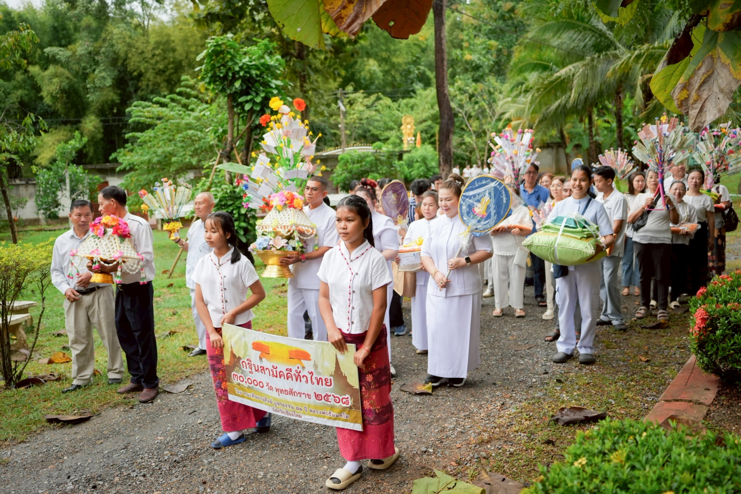 ภาพร่วมขบวนกฐินวัดป่าขันติการาม