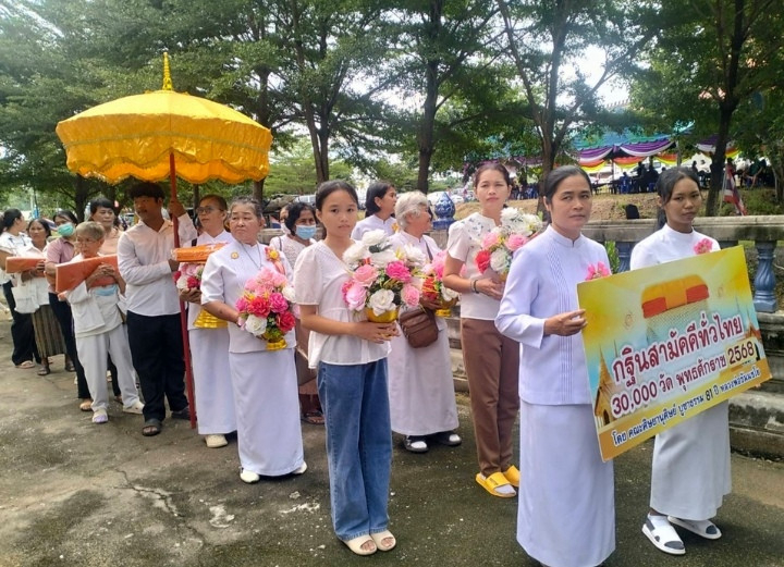 ภาพร่วมขบวนกฐินวัดหัวกระทุ่ม